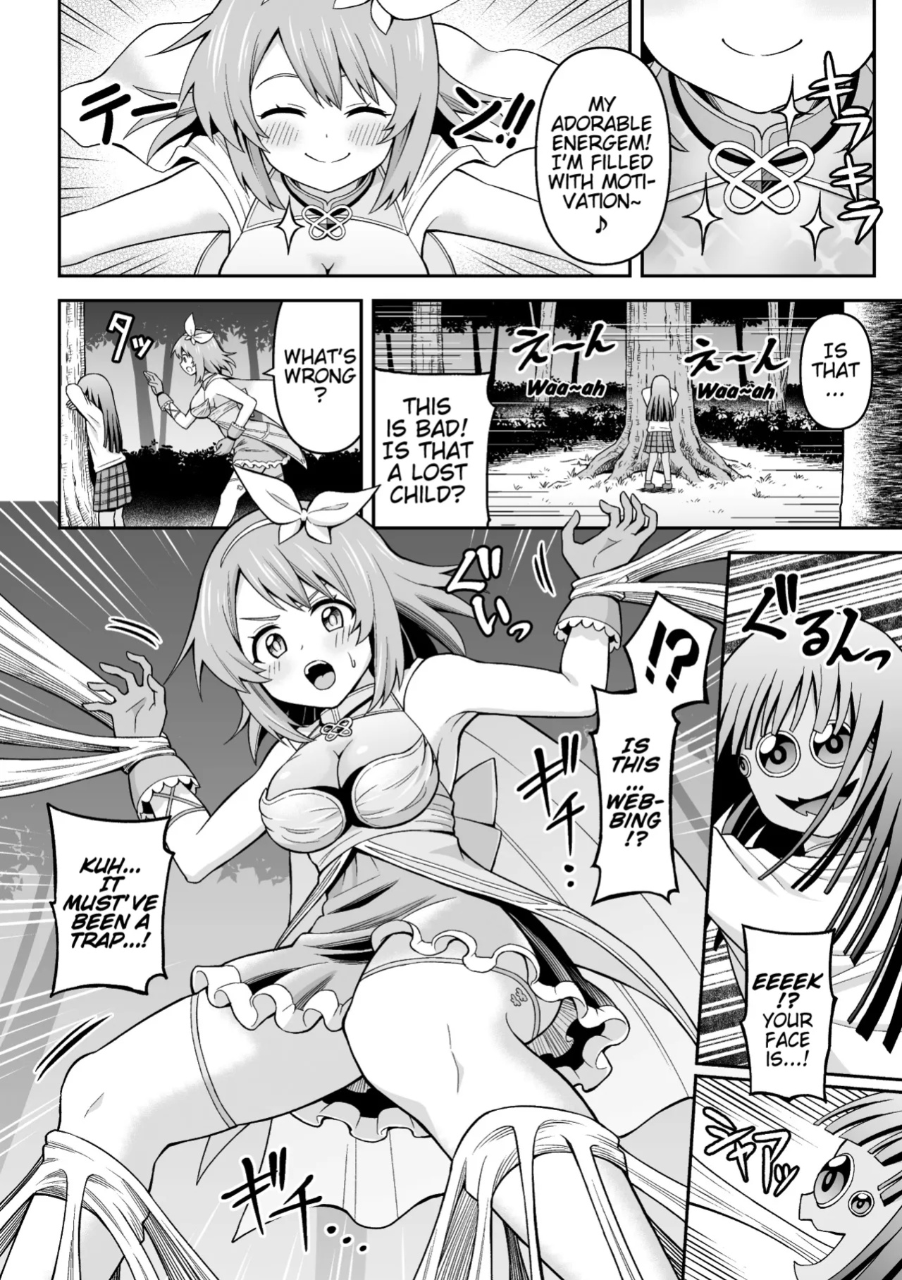 [Hitsumabushi] Kumo Majin to Sokubakusareta Chou | Spider Majin and the Bound Butterfly (Futanari Energy Drain Mesuzao Kyuuin de Energy Shasei Haiboku! Vol. 1) [Pangean]