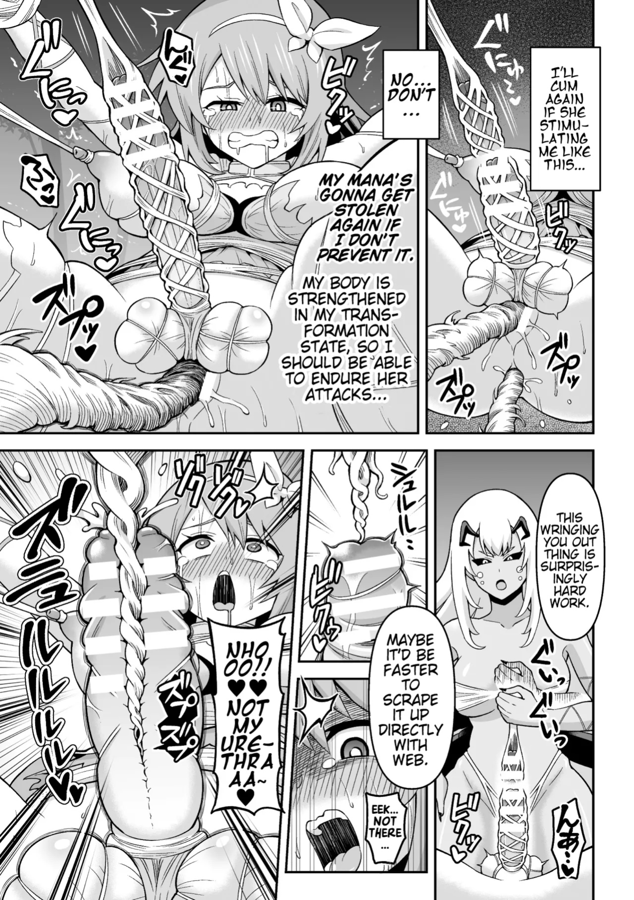 [Hitsumabushi] Kumo Majin to Sokubakusareta Chou | Spider Majin and the Bound Butterfly (Futanari Energy Drain Mesuzao Kyuuin de Energy Shasei Haiboku! Vol. 1) [Pangean]