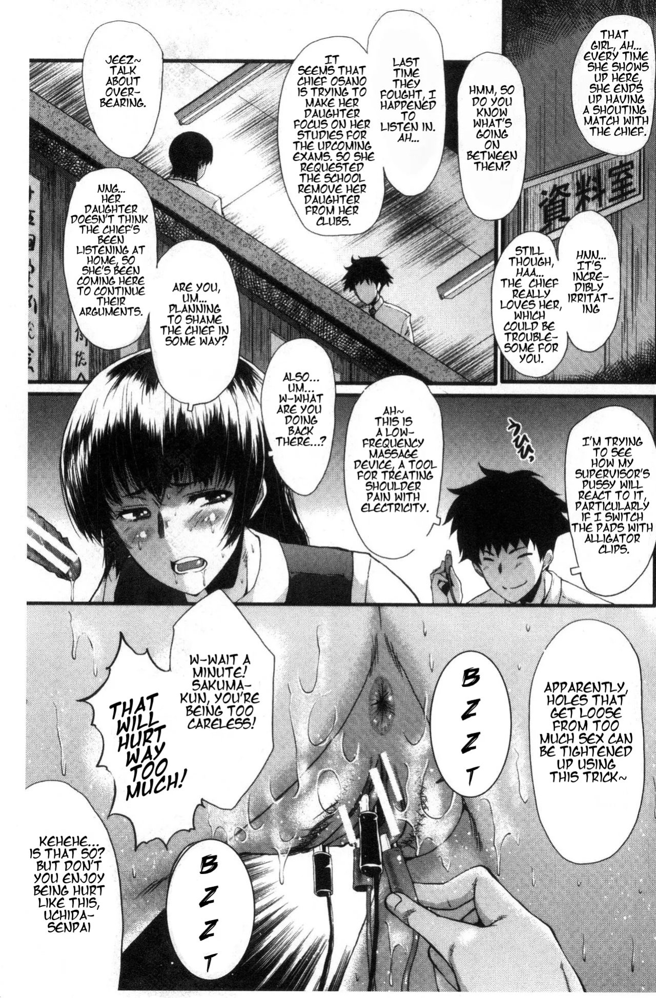 [SINK] Office Nikubenki | Office Sluts [LapisLunatic + joobuspaidatr]