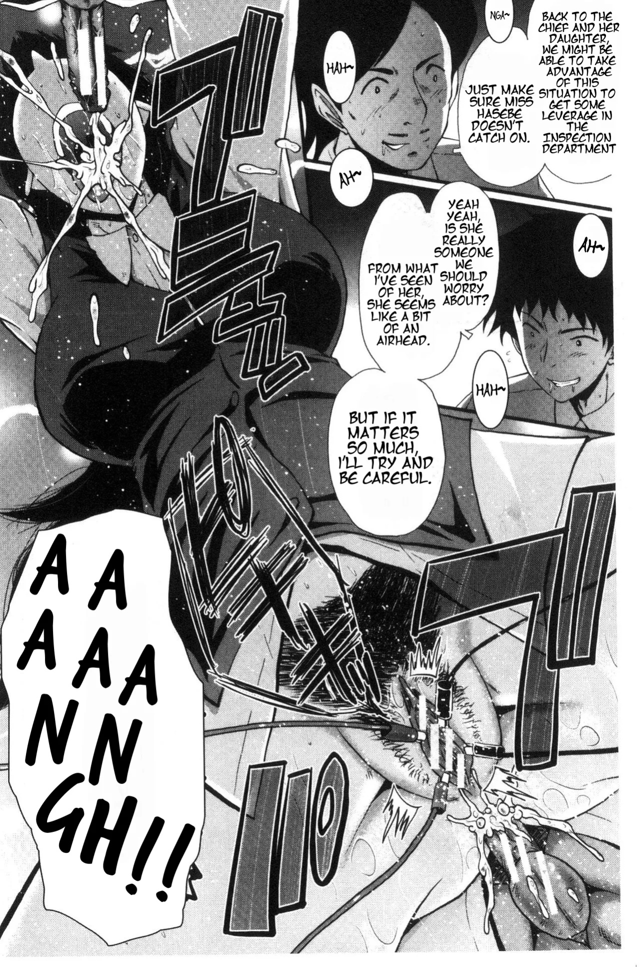 [SINK] Office Nikubenki | Office Sluts [LapisLunatic + joobuspaidatr]