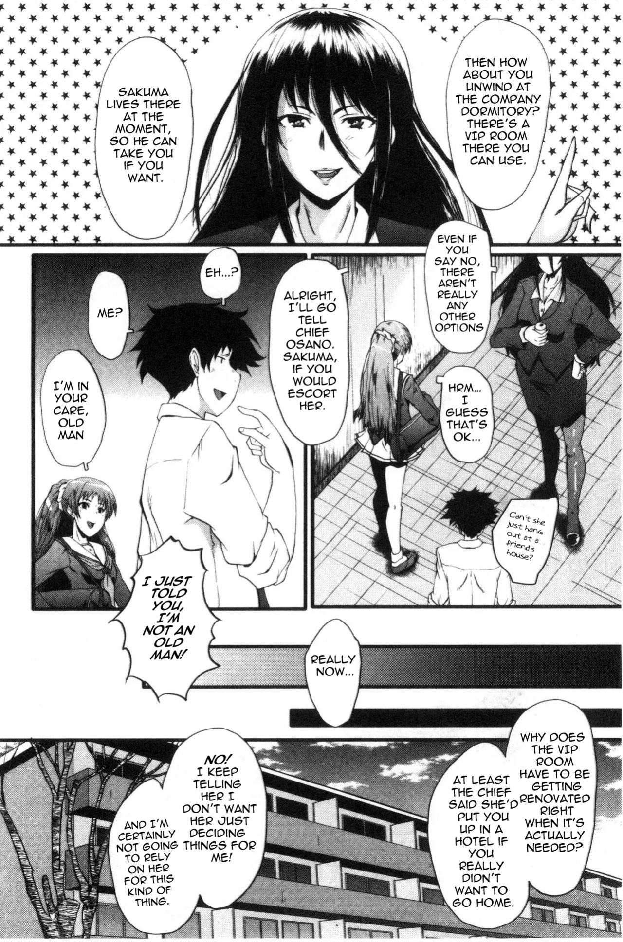 [SINK] Office Nikubenki | Office Sluts [LapisLunatic + joobuspaidatr]