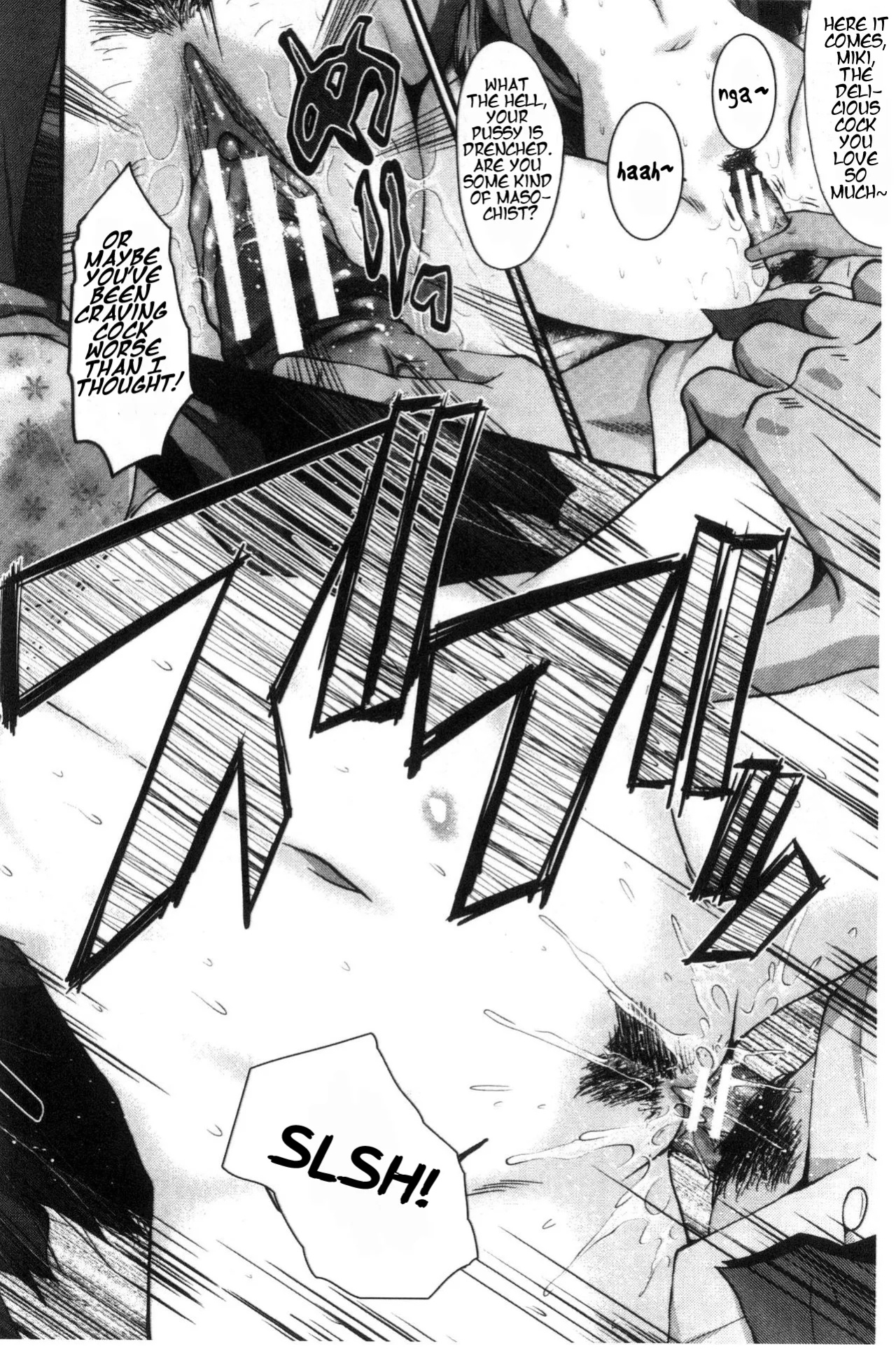 [SINK] Office Nikubenki | Office Sluts [LapisLunatic + joobuspaidatr]