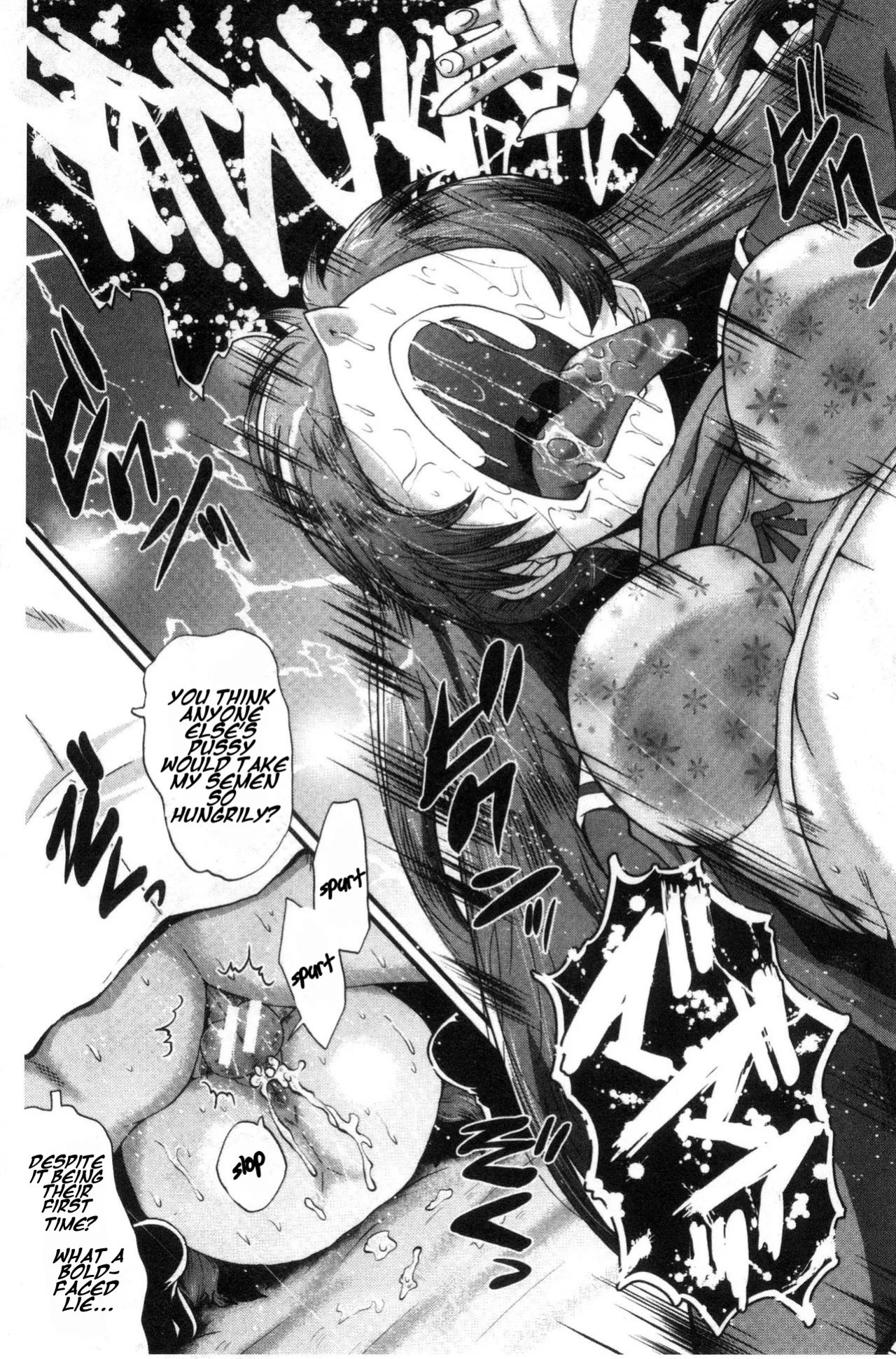 [SINK] Office Nikubenki | Office Sluts [LapisLunatic + joobuspaidatr]