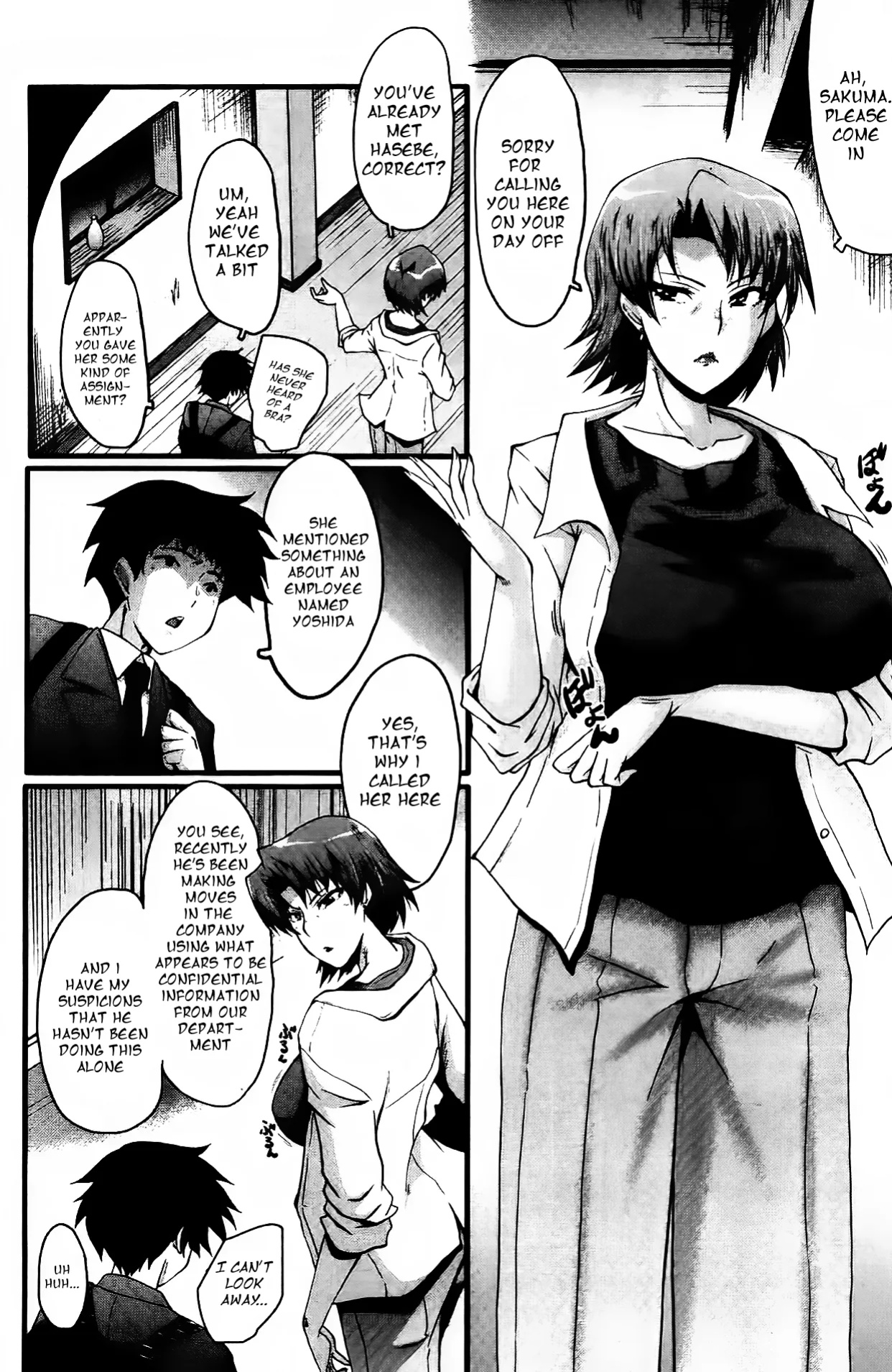 [SINK] Office Nikubenki | Office Sluts [LapisLunatic + joobuspaidatr]