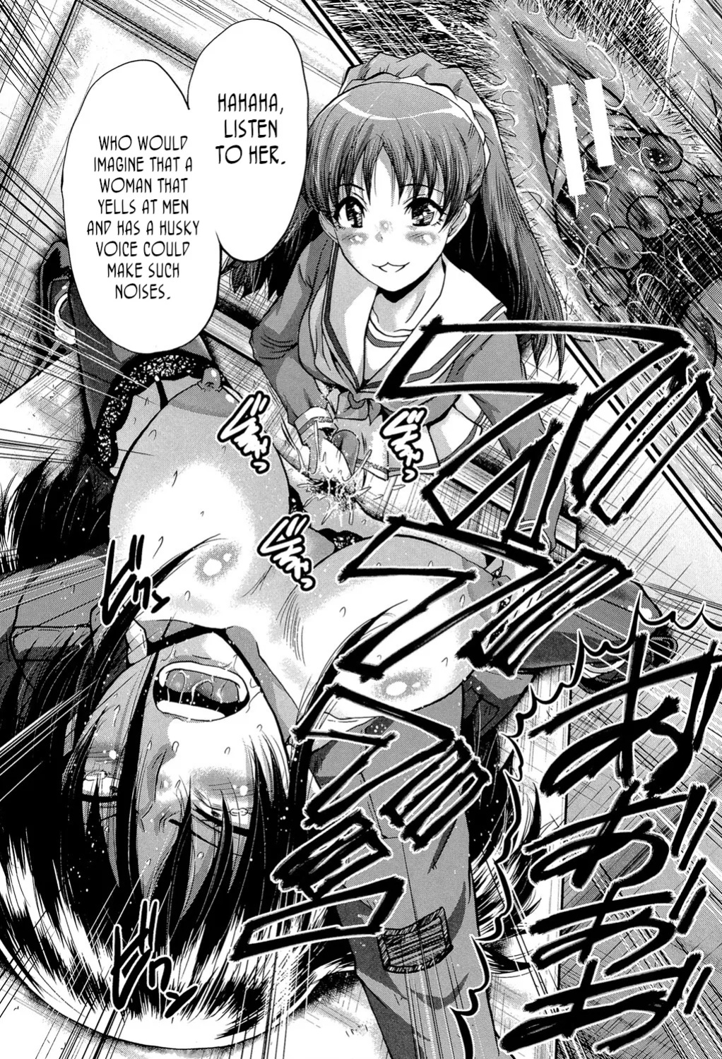[SINK] Office Nikubenki | Office Sluts [LapisLunatic + joobuspaidatr]