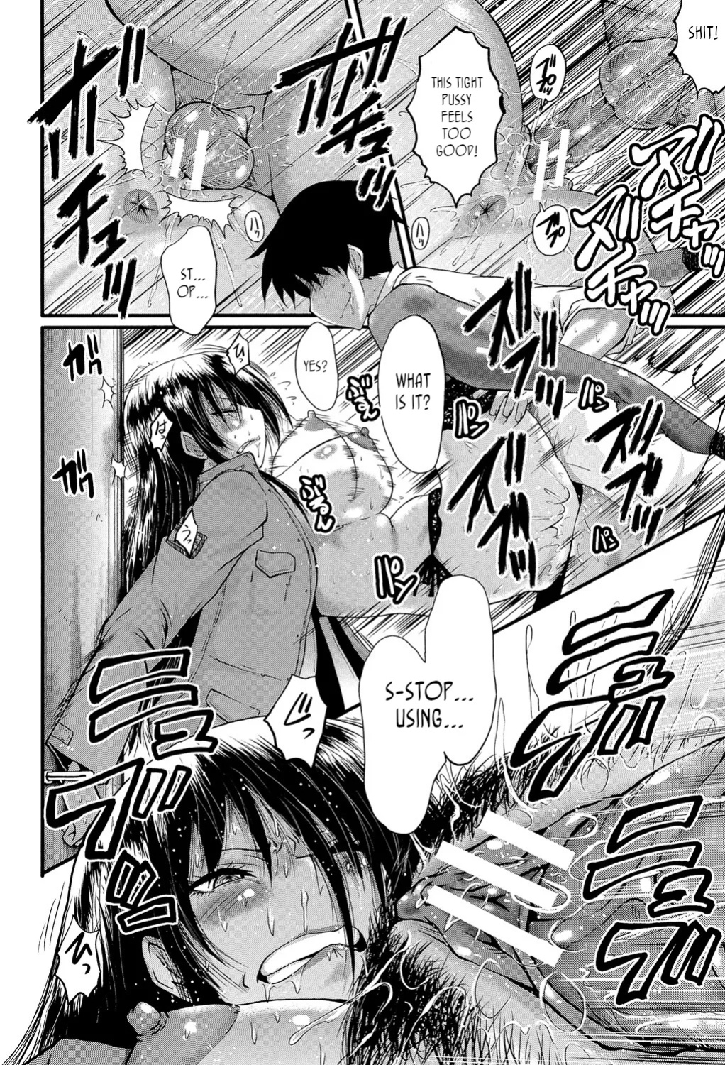 [SINK] Office Nikubenki | Office Sluts [LapisLunatic + joobuspaidatr]