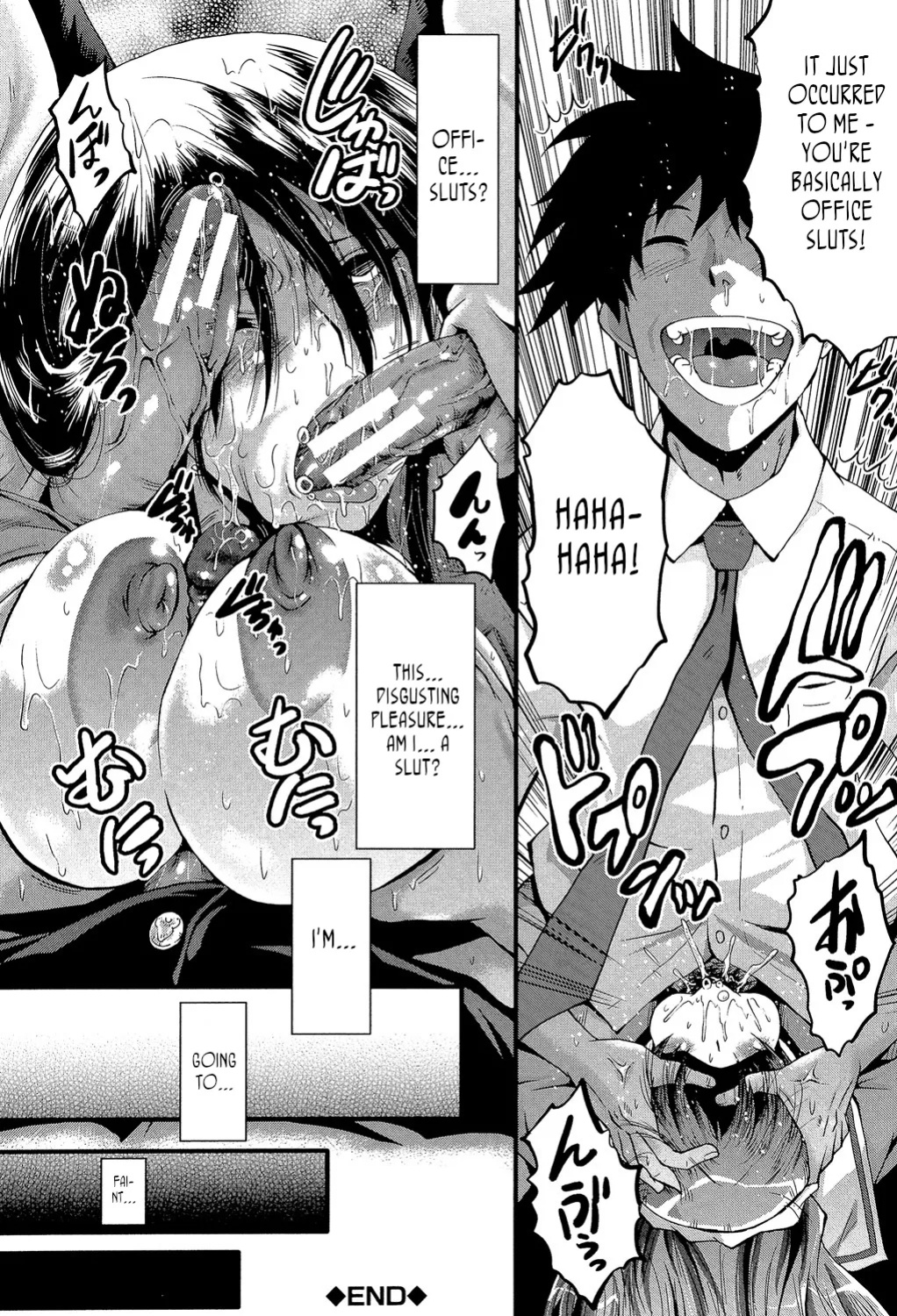 [SINK] Office Nikubenki | Office Sluts [LapisLunatic + joobuspaidatr]