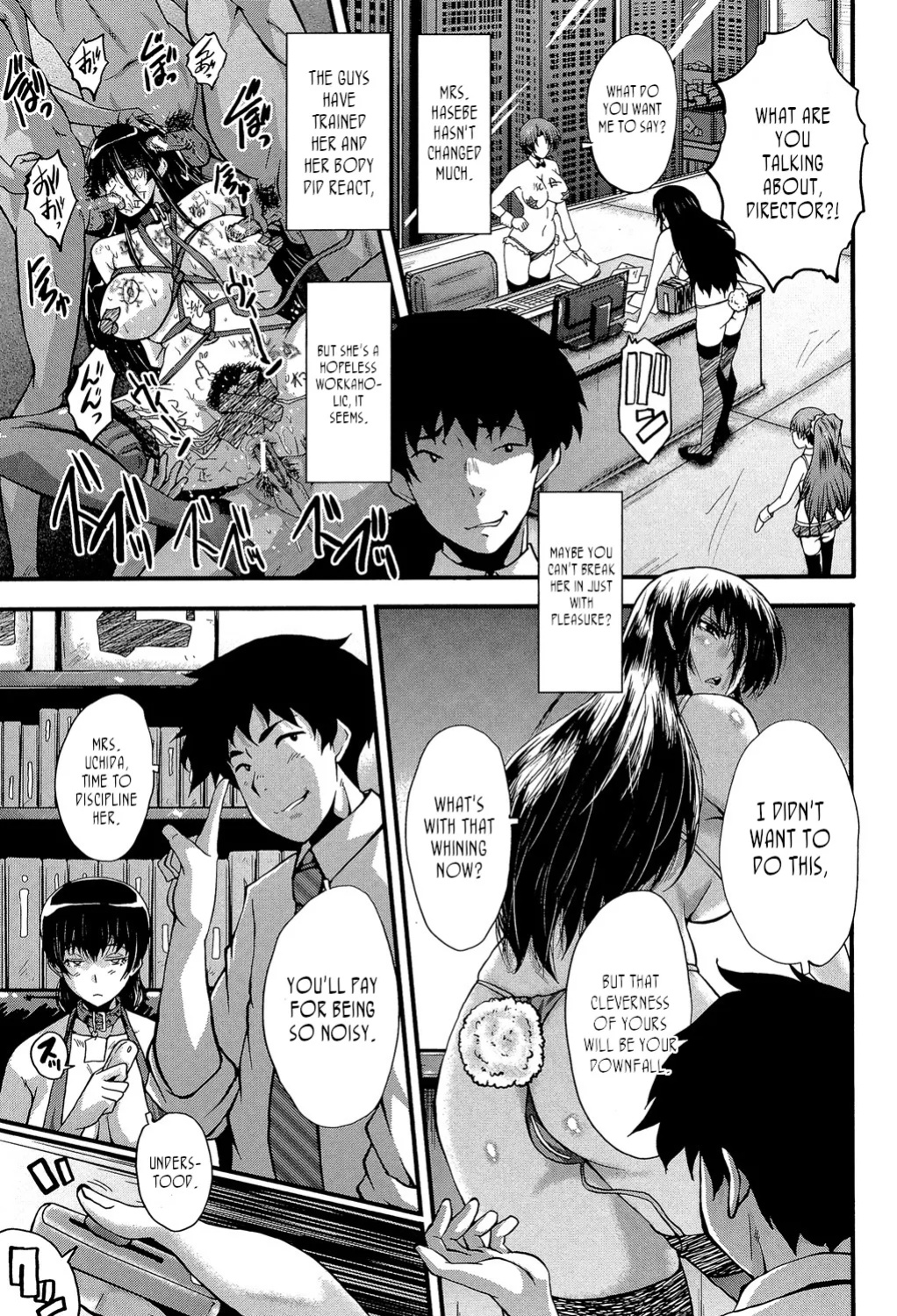 [SINK] Office Nikubenki | Office Sluts [LapisLunatic + joobuspaidatr]