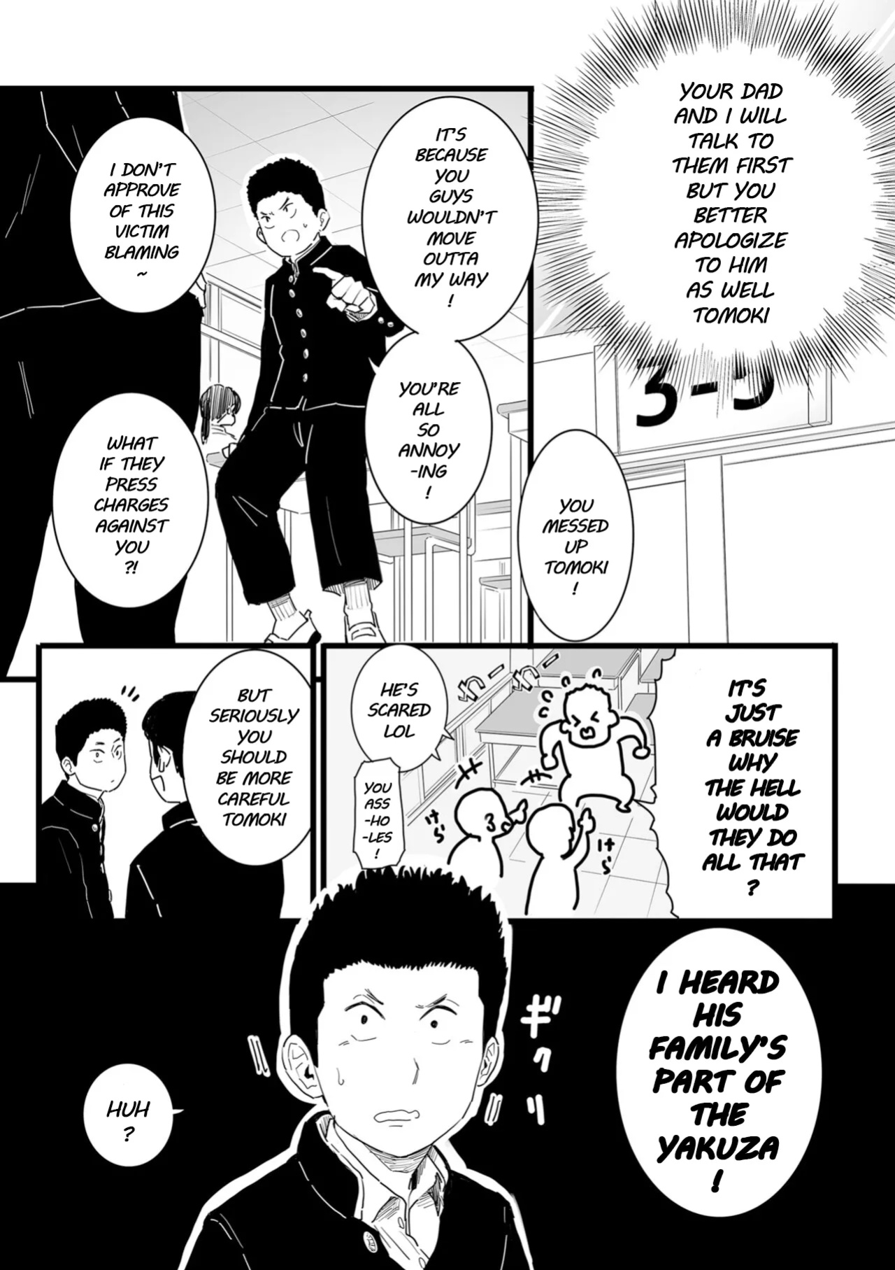 [CHOMA] Sayonara Kaa-san | Goodbye, Mom (COMIC Mesu Dorei Sengen - A chain of nightmares, Six heroines become ME DOREI in front of a big, strong cxxk Ch. 1)
