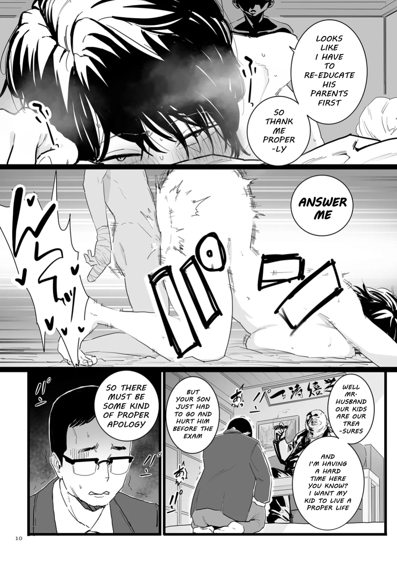 [CHOMA] Sayonara Kaa-san | Goodbye, Mom (COMIC Mesu Dorei Sengen - A chain of nightmares, Six heroines become ME DOREI in front of a big, strong cxxk Ch. 1)