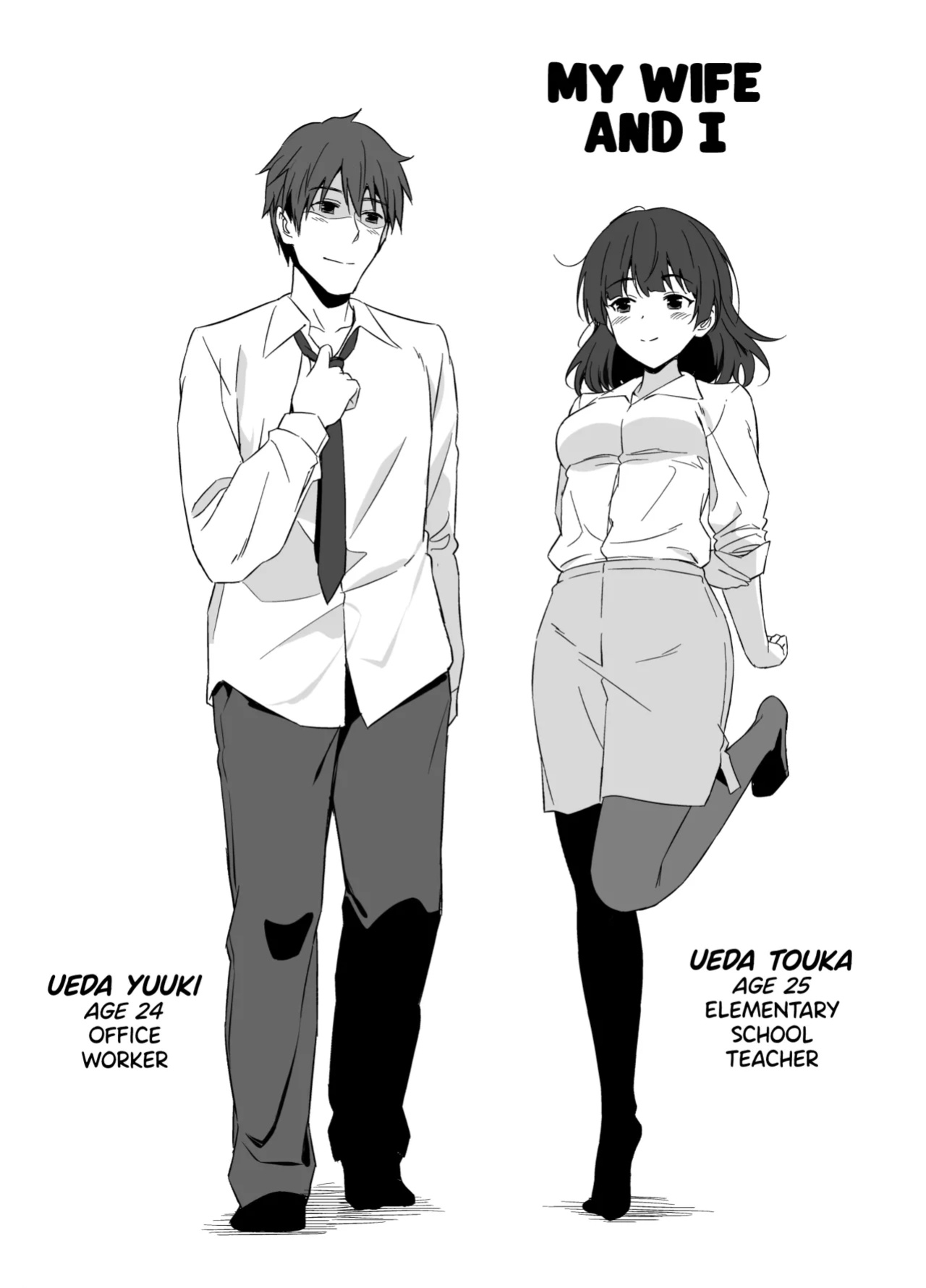 [AERODOG (inu)] Ore wa Yome ni Sakaraenai... Seiheki o Nigirareteiru | I Can't Say No To My Wife... She's Got Me By The Balls! [head empty]
