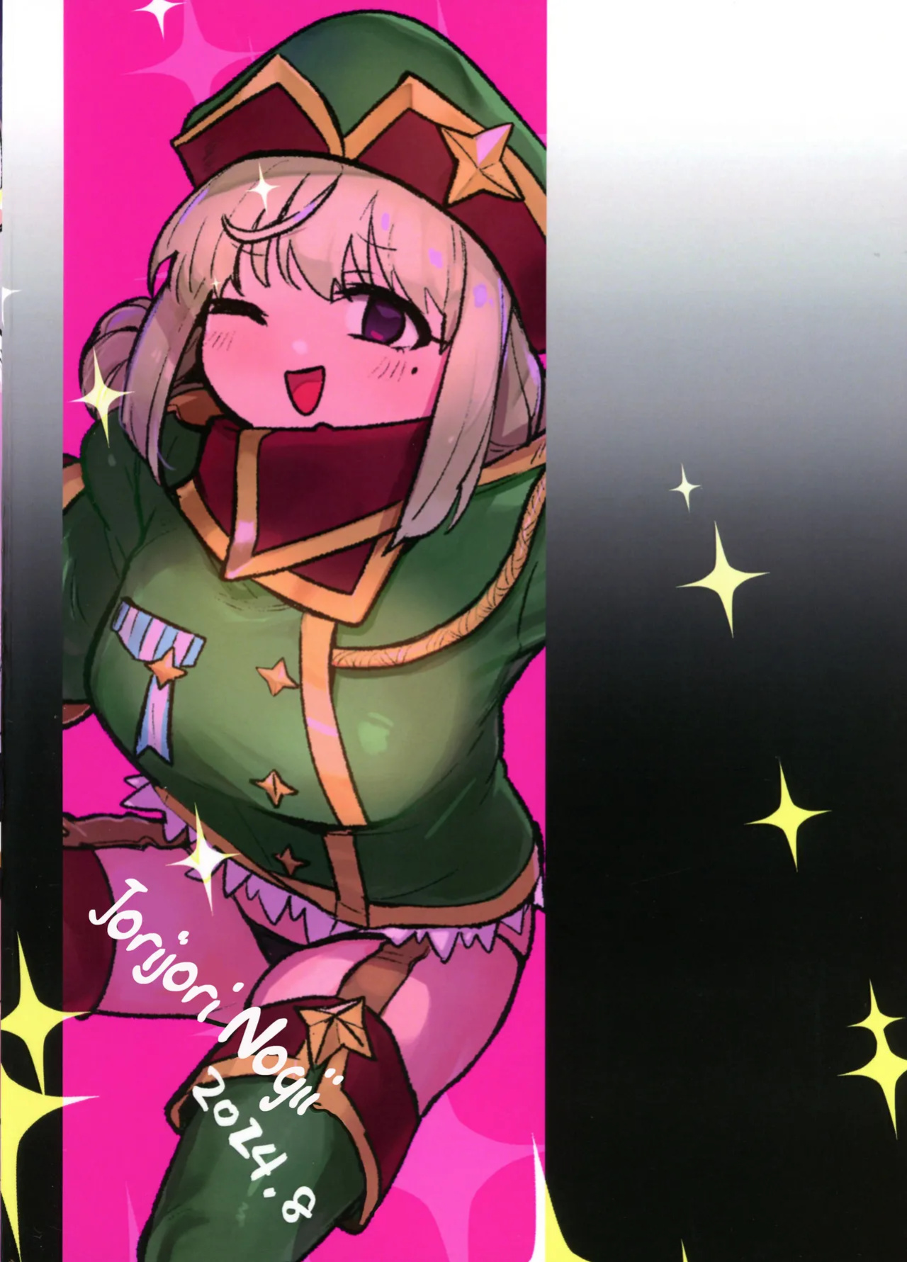 (C104) [Jorinori Nogii (Aimitsu)] Takaraka ni Ute ni ~ | Loudly Utenbating (Mahou Shoujo Ni Akogarete) [Hikari no Kaze]