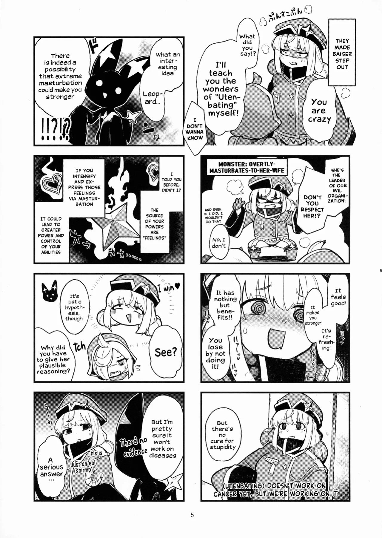(C104) [Jorinori Nogii (Aimitsu)] Takaraka ni Ute ni ~ | Loudly Utenbating (Mahou Shoujo Ni Akogarete) [Hikari no Kaze]