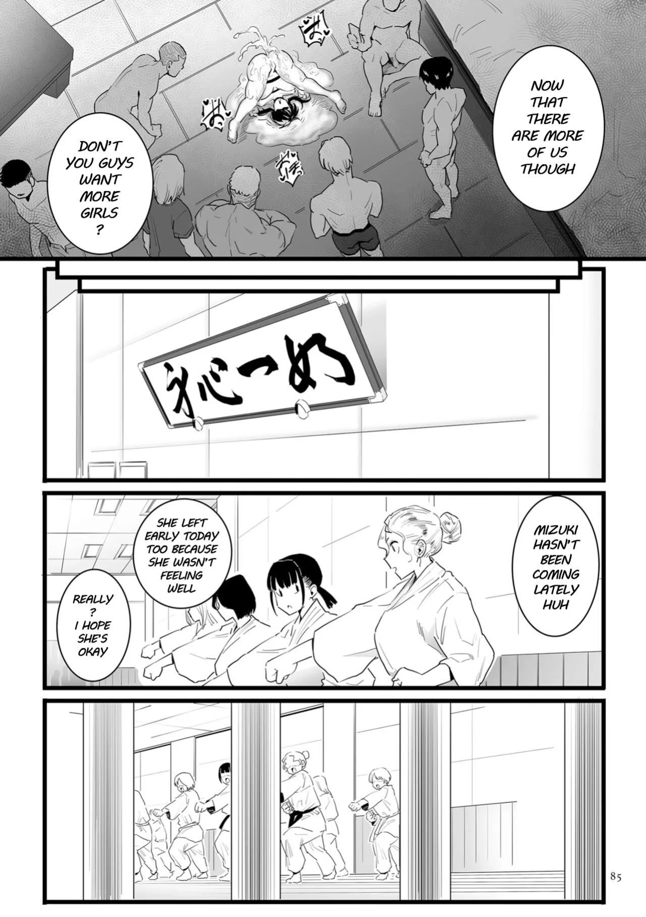 [CHOMA] Shusho Otsu | The Captain's Downfall (COMIC Mesu Dorei Sengen - A chain of nightmares, Six heroines become ME DOREI in front of a big, strong cxxk Ch. 3)