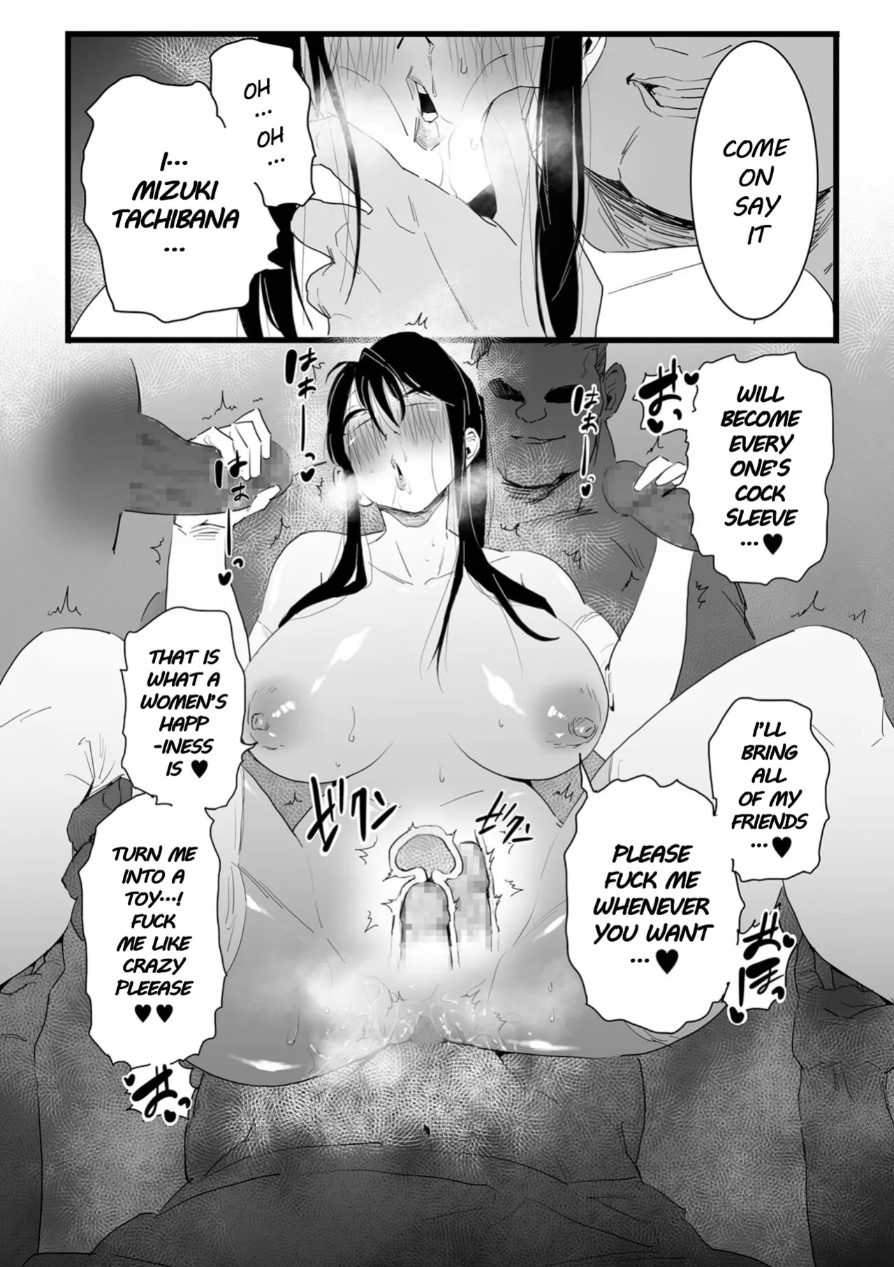 [CHOMA] Shusho Otsu | The Captain's Downfall (COMIC Mesu Dorei Sengen - A chain of nightmares, Six heroines become ME DOREI in front of a big, strong cxxk Ch. 3)