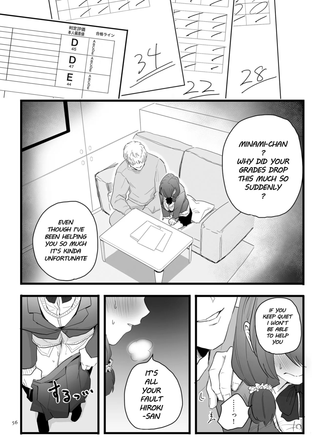 [CHOMA] Mesu-ochi Benkyoukai | Female Domination Study Session (COMIC Mesu Dorei Sengen - A chain of nightmares, Six heroines become ME DOREI in front of a big, strong cxxk Ch. 2)