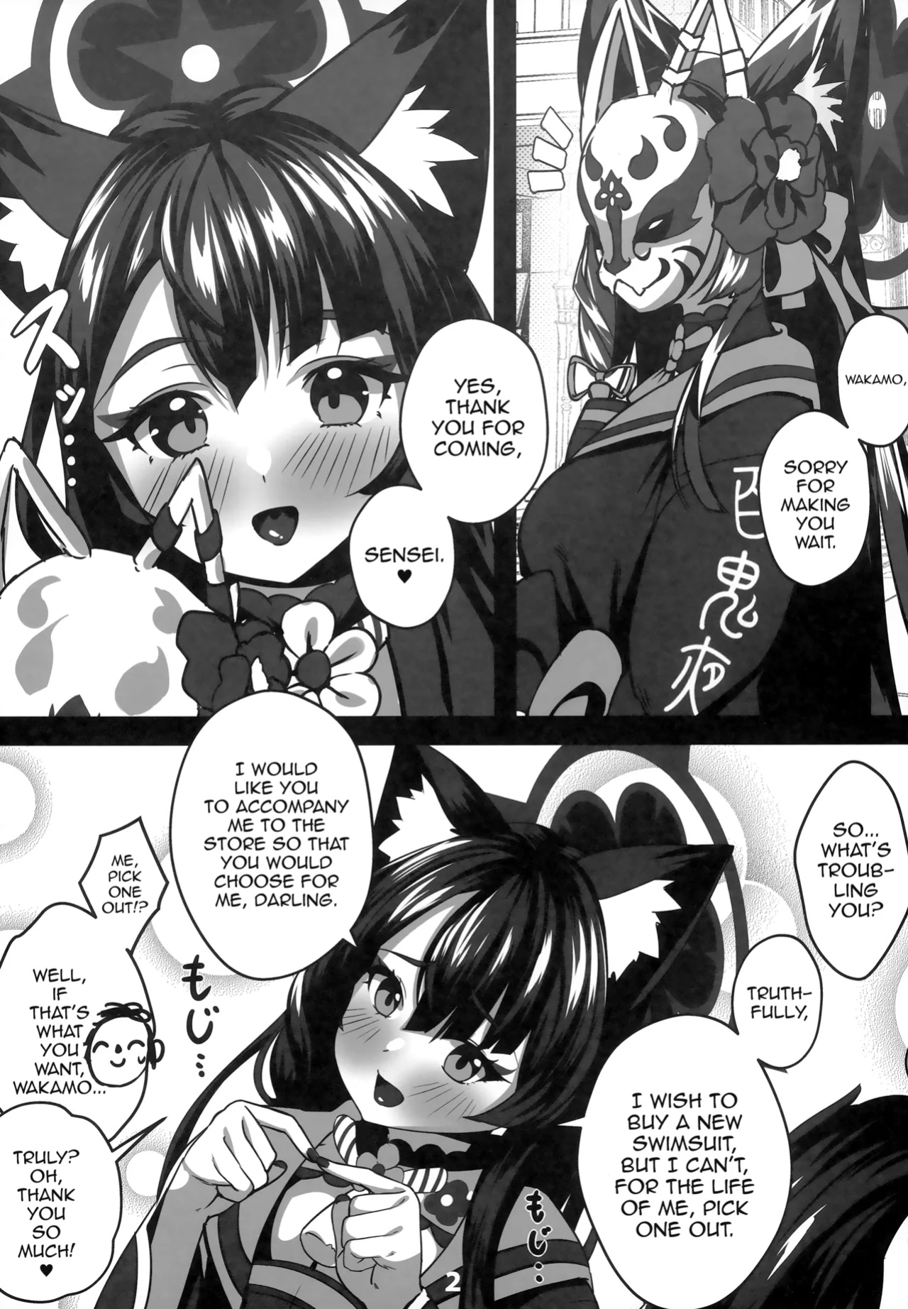 (C103) [Kitsune no Shippo Momitai (Wildcat)] Wakamo to Mizugi Erabi | Choosing a Swimsuit With Wakamo (Blue Archive) [mysterymeat3]