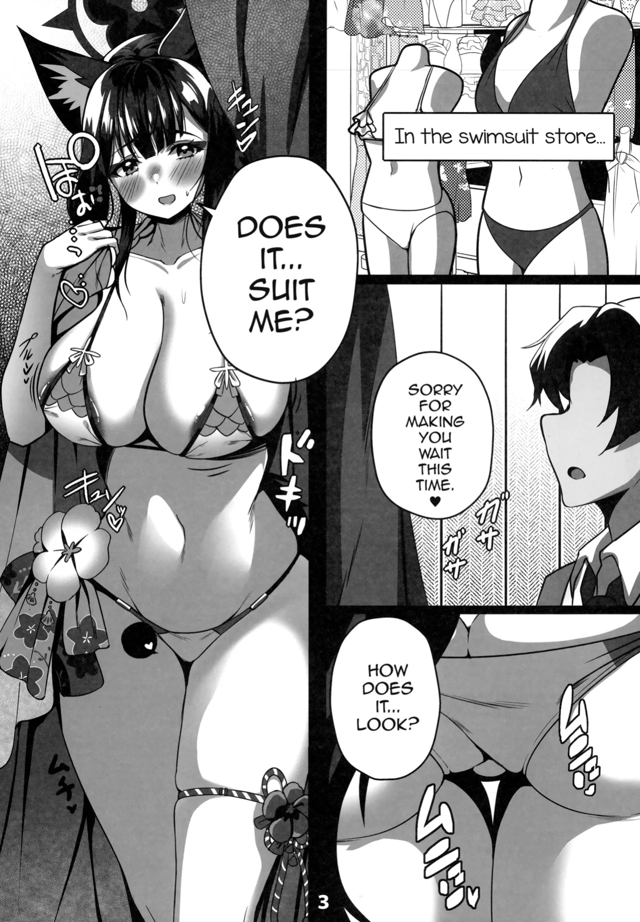 (C103) [Kitsune no Shippo Momitai (Wildcat)] Wakamo to Mizugi Erabi | Choosing a Swimsuit With Wakamo (Blue Archive) [mysterymeat3]