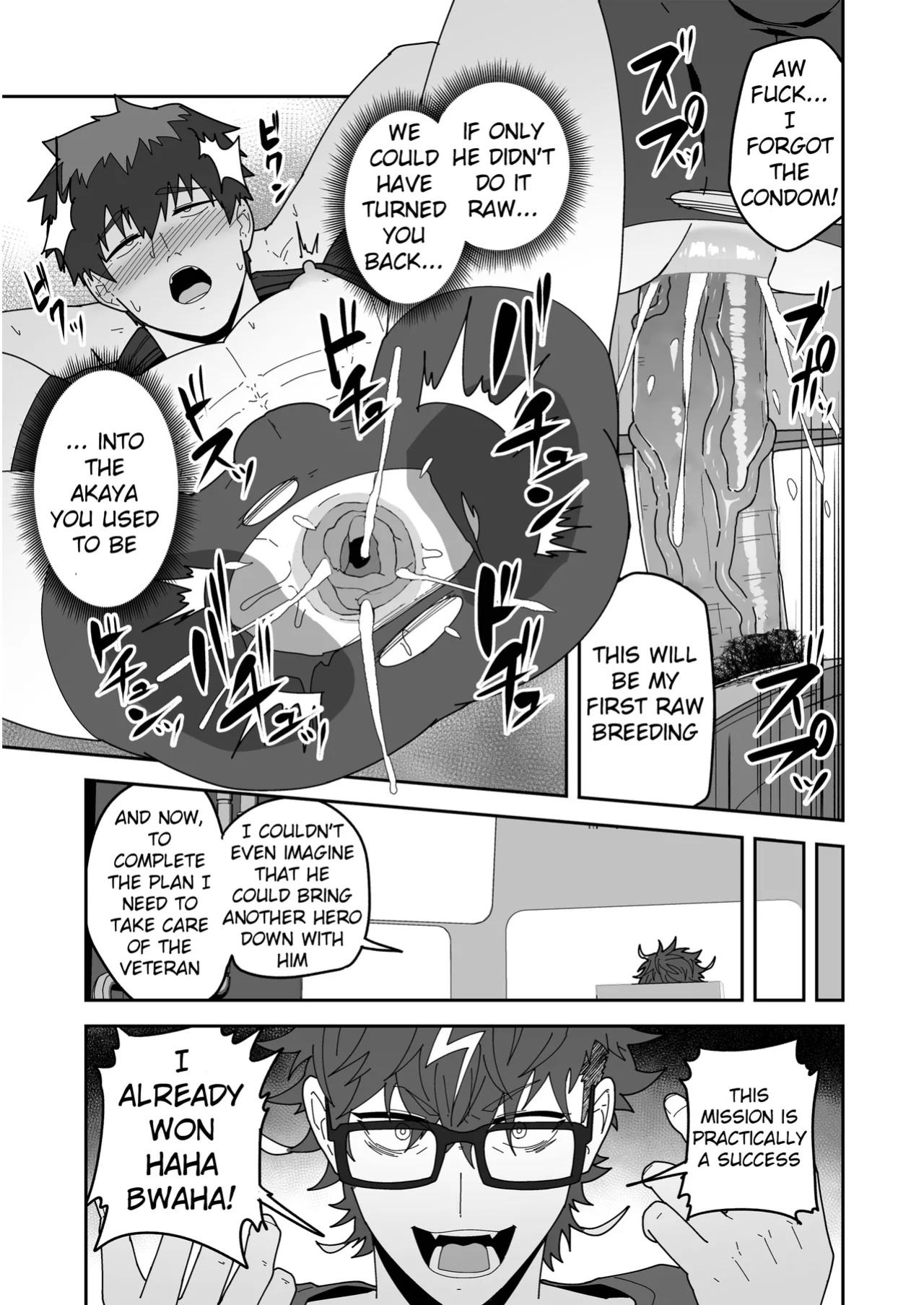 [PULIN Nabe (kakenari)] Hero Ochi - Fallen Hero [ENG] [DESCENSORED]