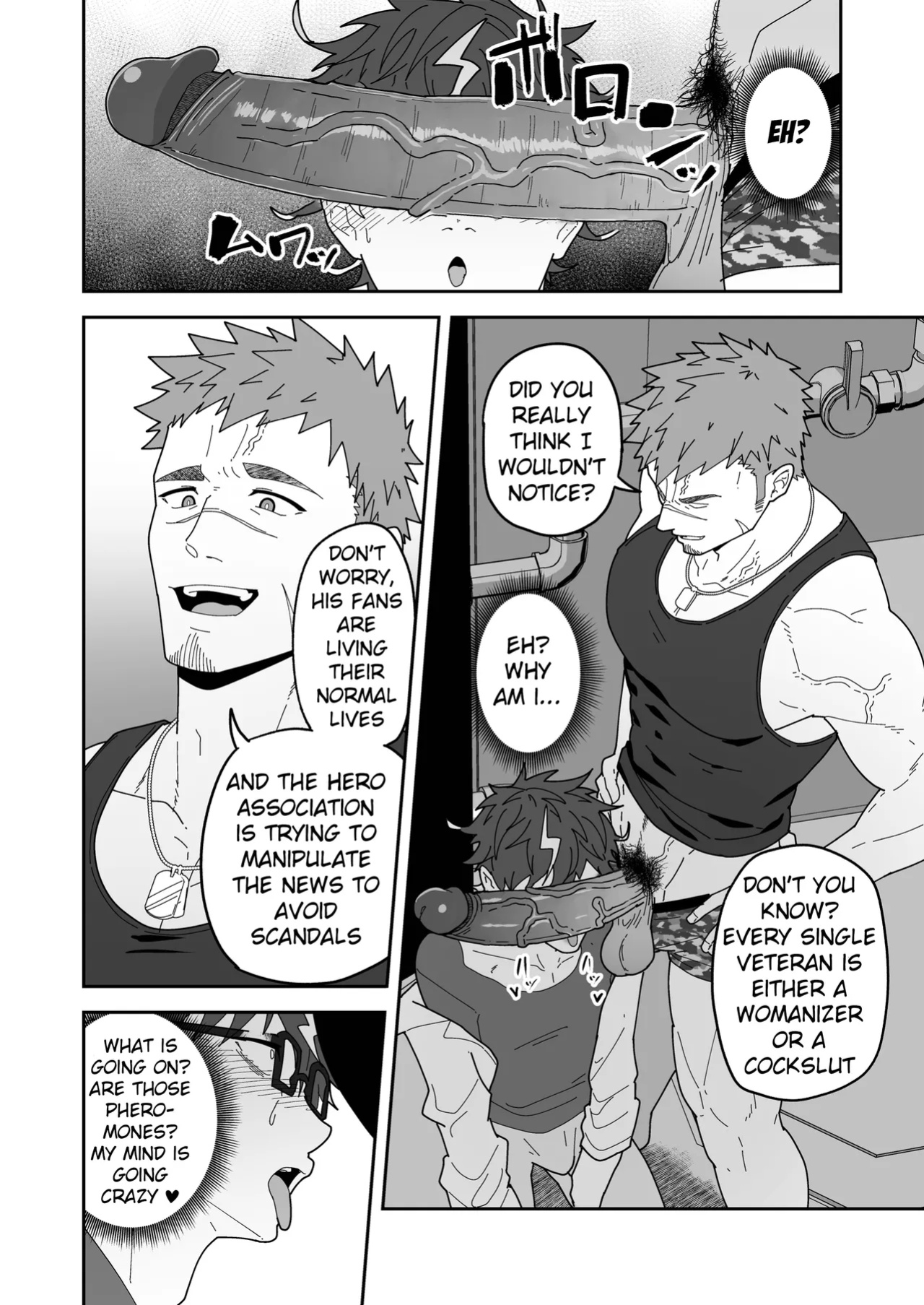 [PULIN Nabe (kakenari)] Hero Ochi - Fallen Hero [ENG] [DESCENSORED]