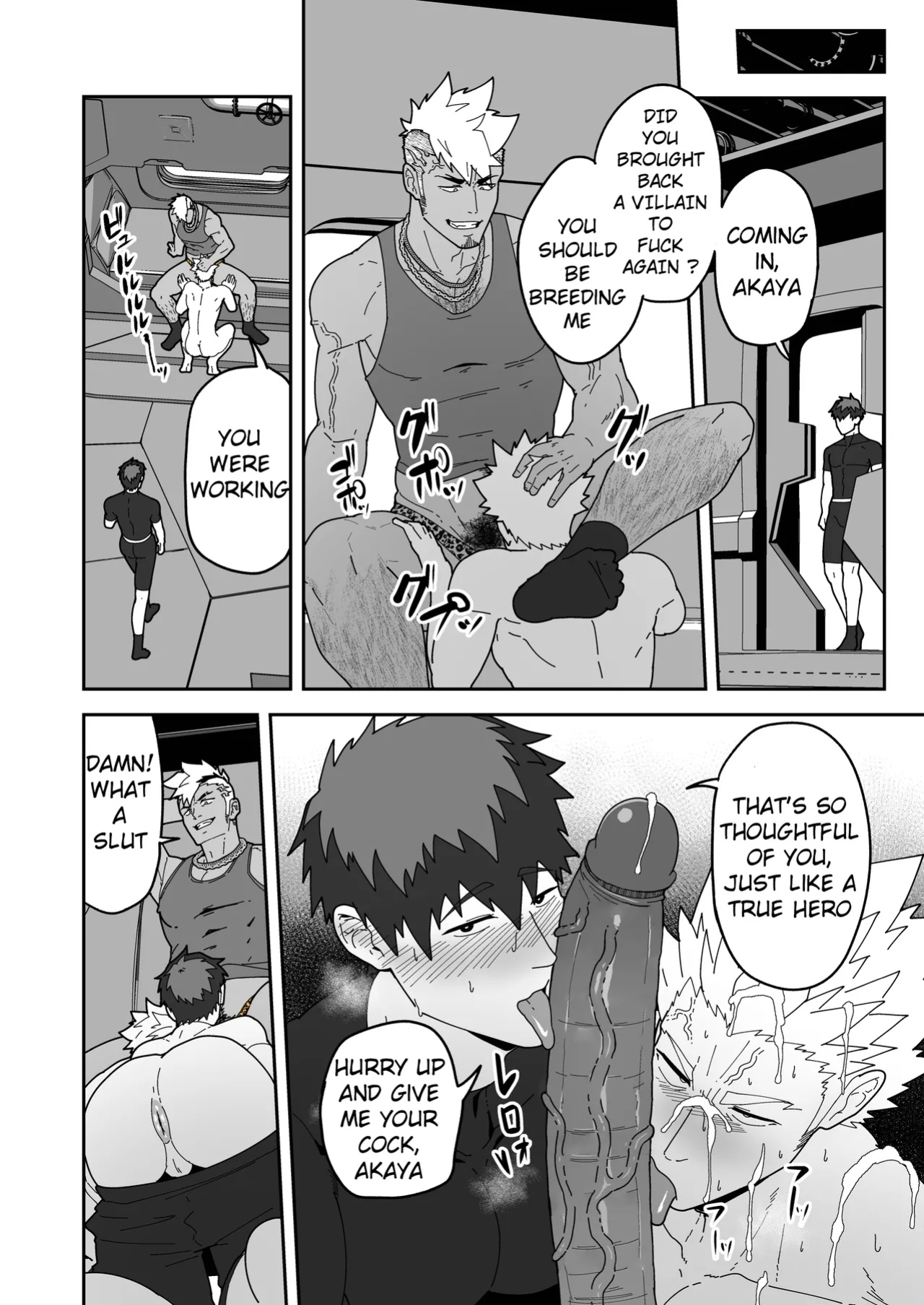 [PULIN Nabe (kakenari)] Hero Ochi - Fallen Hero [ENG] [DESCENSORED]