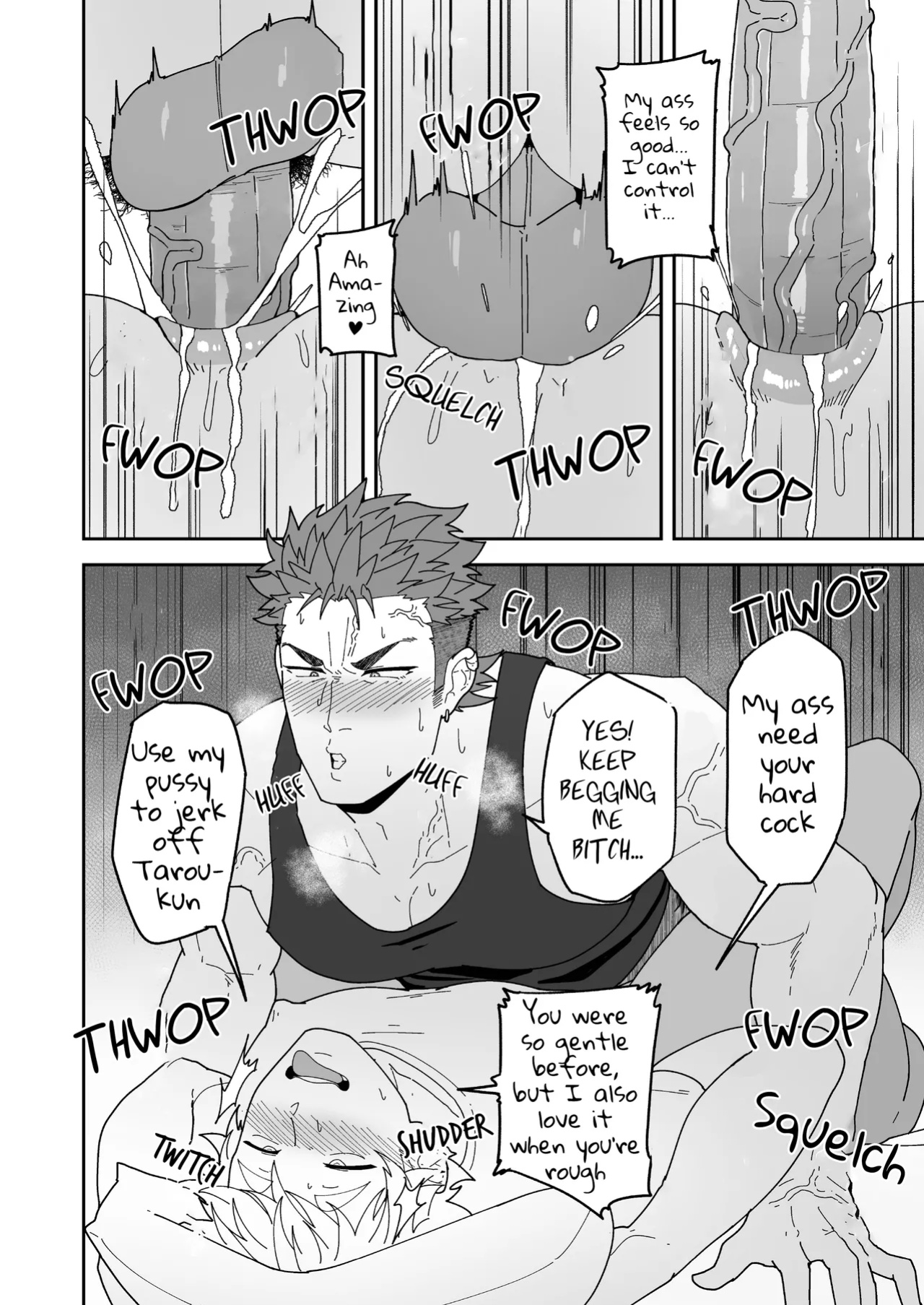 [PULIN Nabe (kakenari)] Badboy x Florist [ENG] [DESCENSORED]