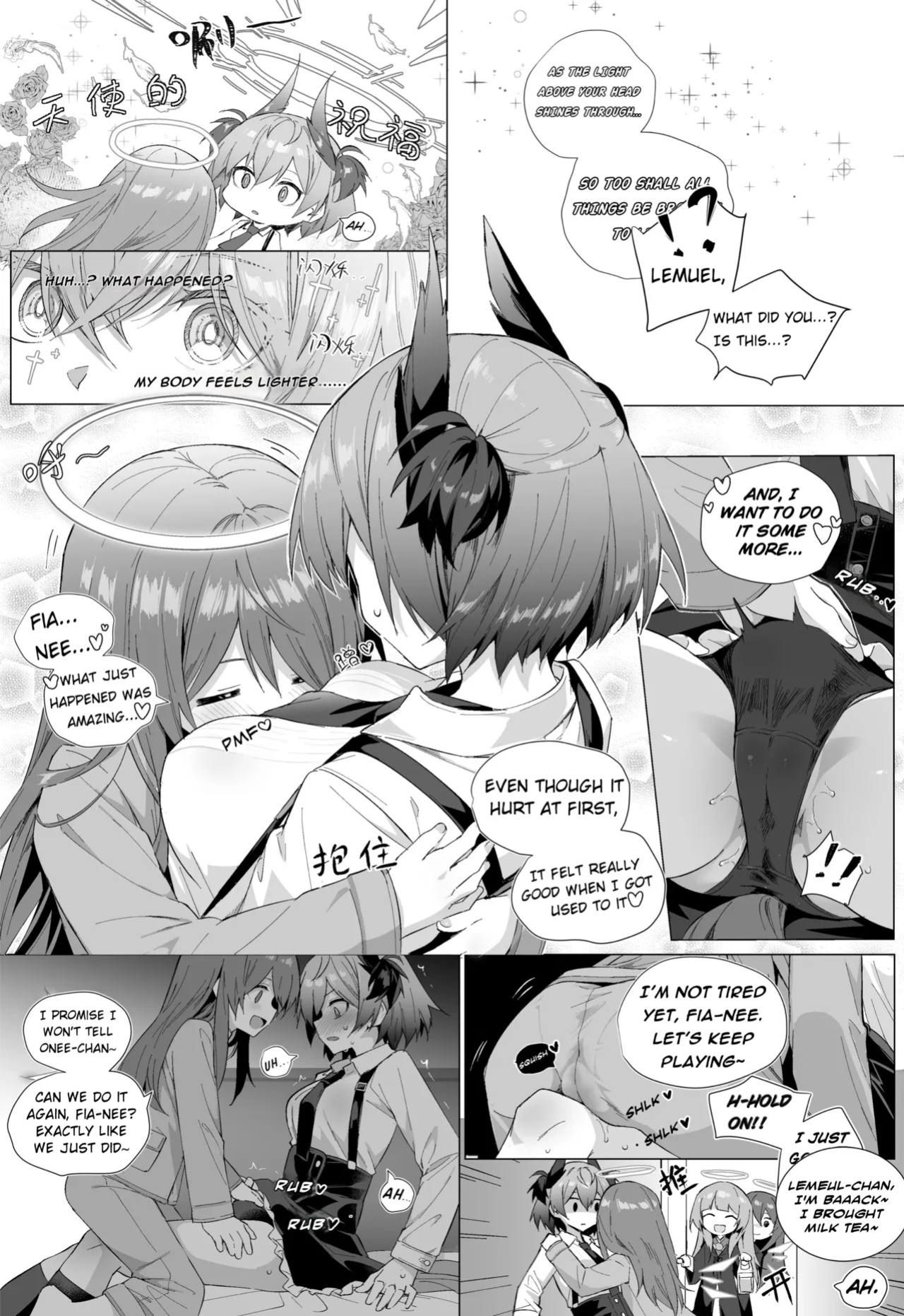 Fiammetta x Exusiai Short Story + Omake + Egg Play