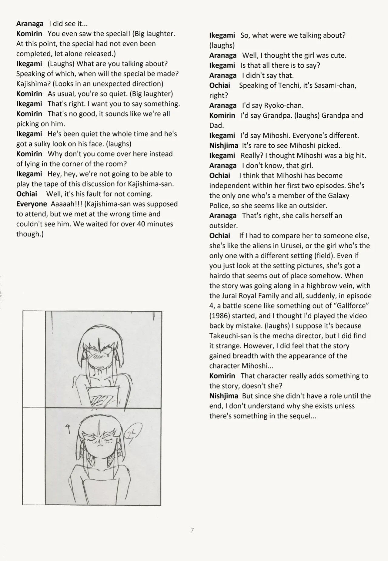 (C45) [Muyou no Hitobito (IKIGAME Nobuyuki, Kajishima Masaki)] Buyou no Hitobito (Tenchi Muyo!)