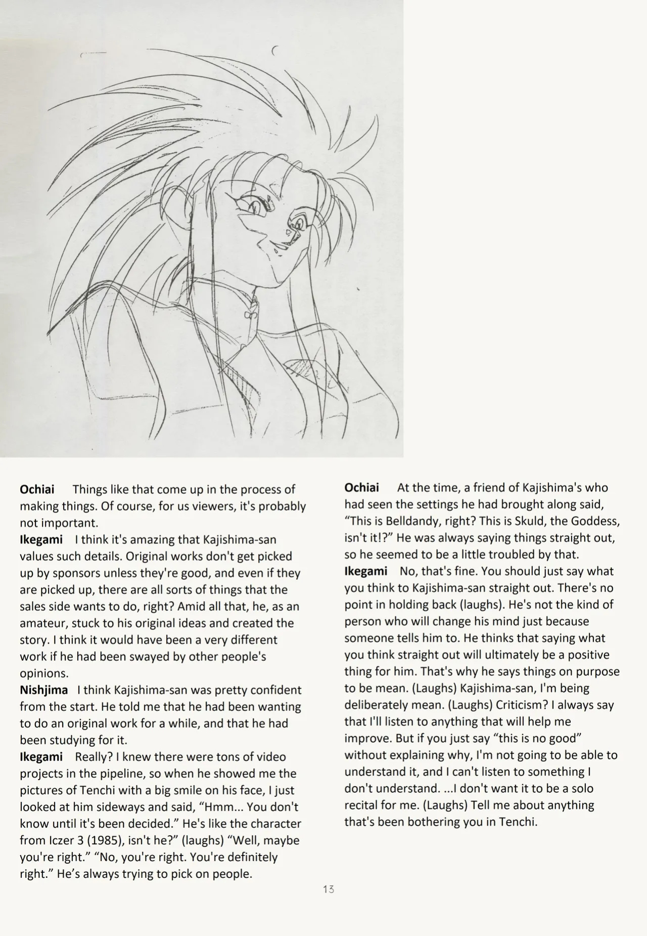 (C45) [Muyou no Hitobito (IKIGAME Nobuyuki, Kajishima Masaki)] Buyou no Hitobito (Tenchi Muyo!)
