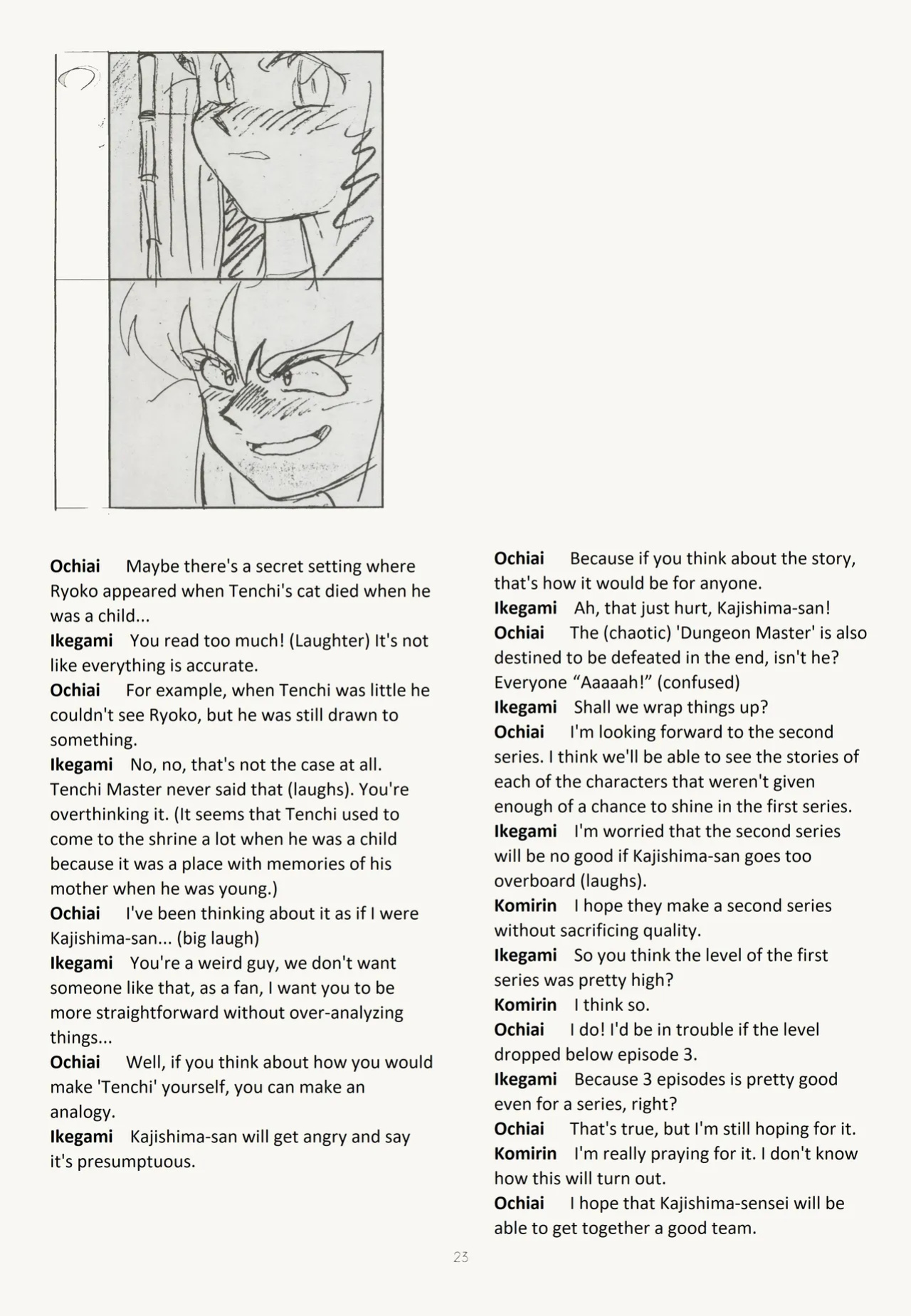 (C45) [Muyou no Hitobito (IKIGAME Nobuyuki, Kajishima Masaki)] Buyou no Hitobito (Tenchi Muyo!)