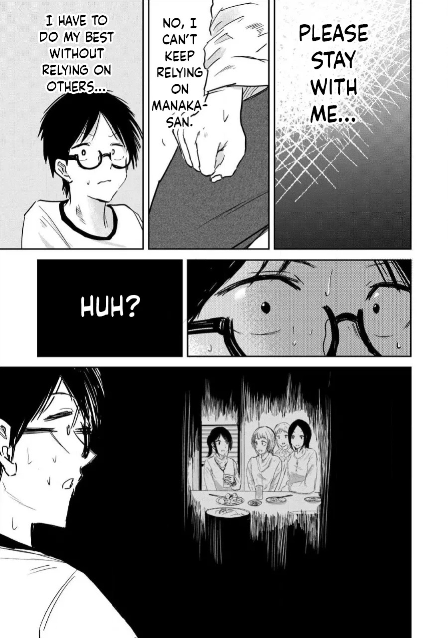 [Nakaura Tomoki] Ueno-kun Has Been Developed Chapter 9