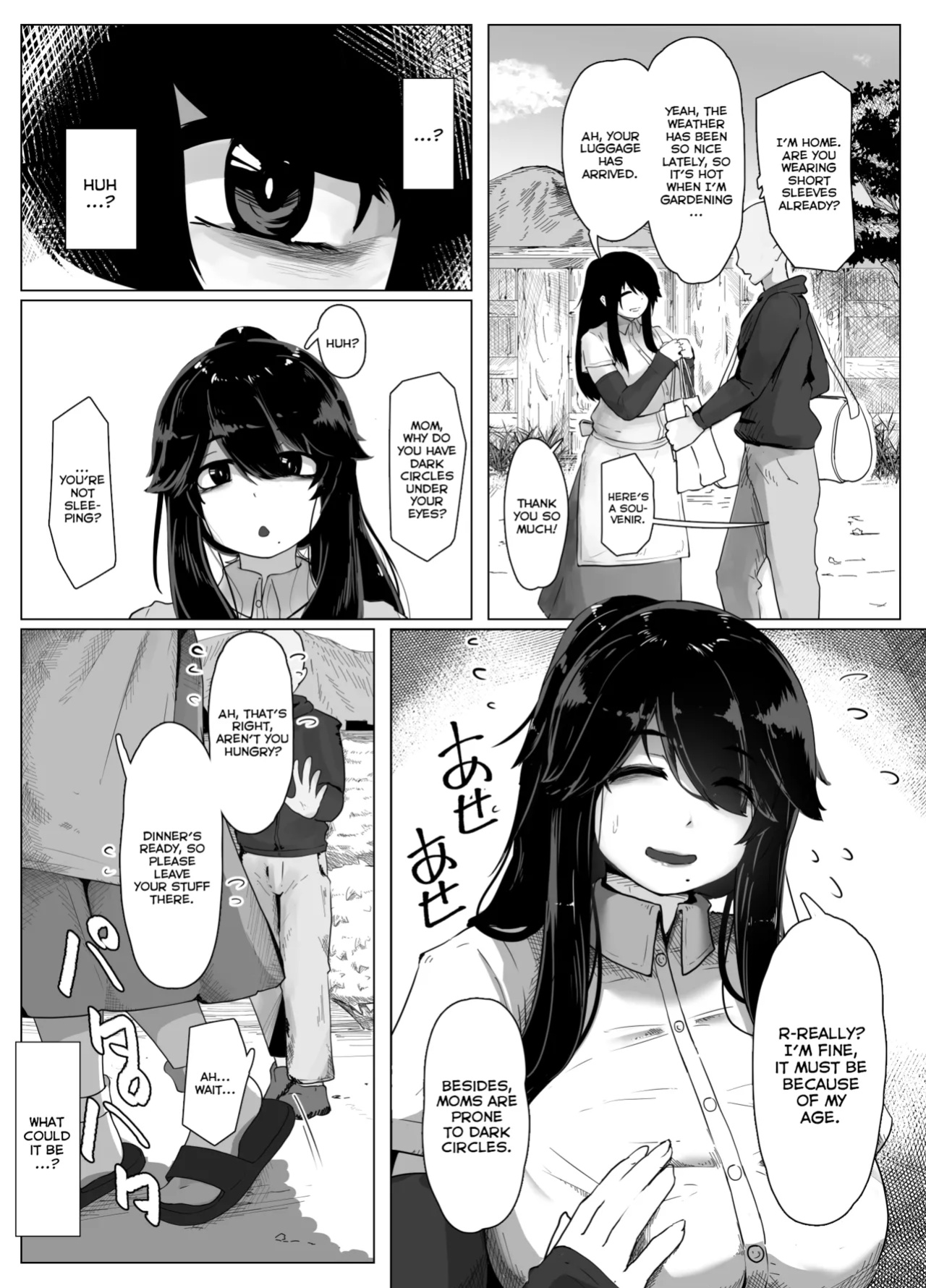[hahayamoya (moya)] Oyasumi, Okaa-san I | Good Night, Mom I [MisterNoOne]