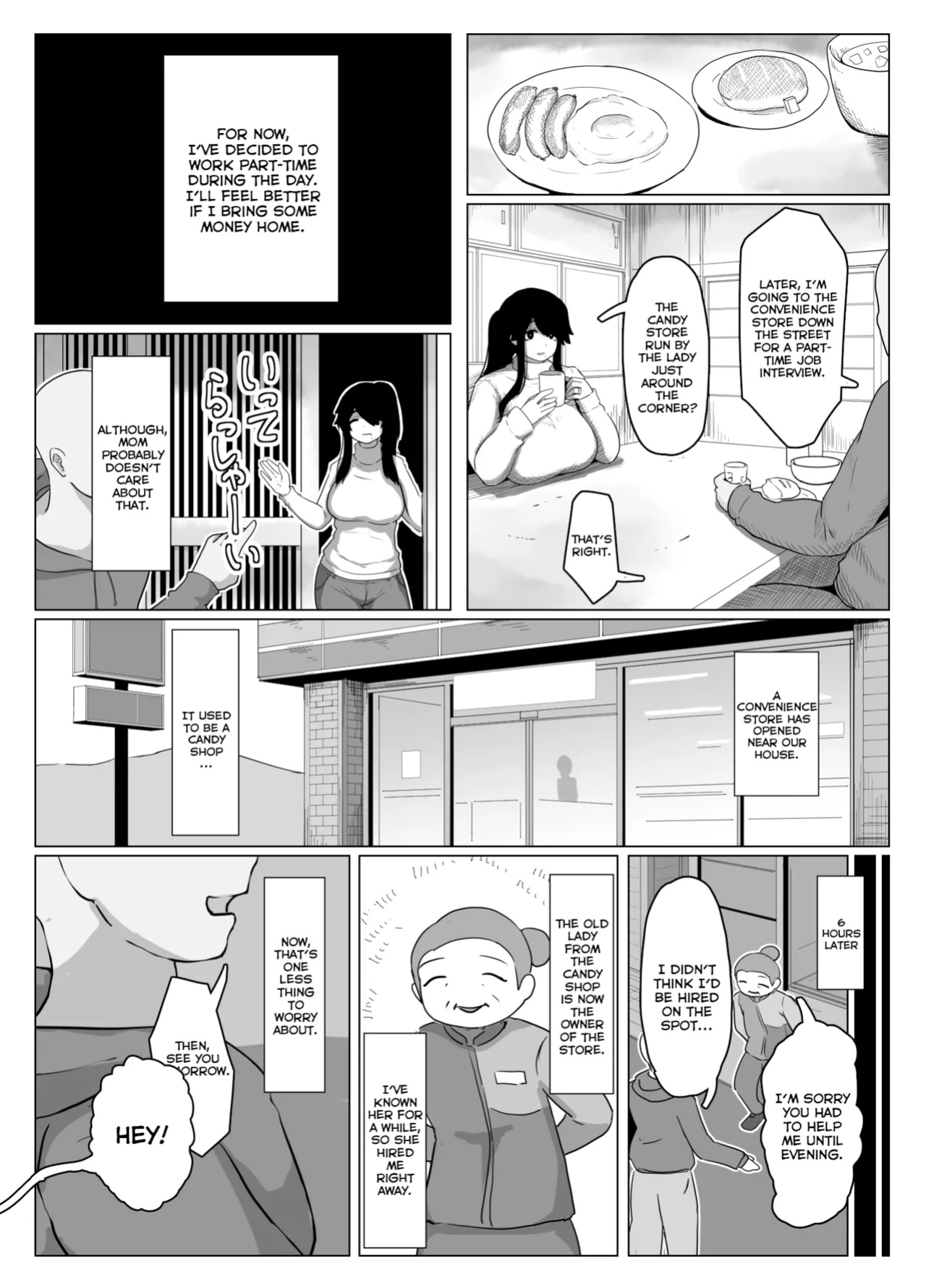 [hahayamoya (moya)] Oyasumi, Okaa-san I | Good Night, Mom I [MisterNoOne]