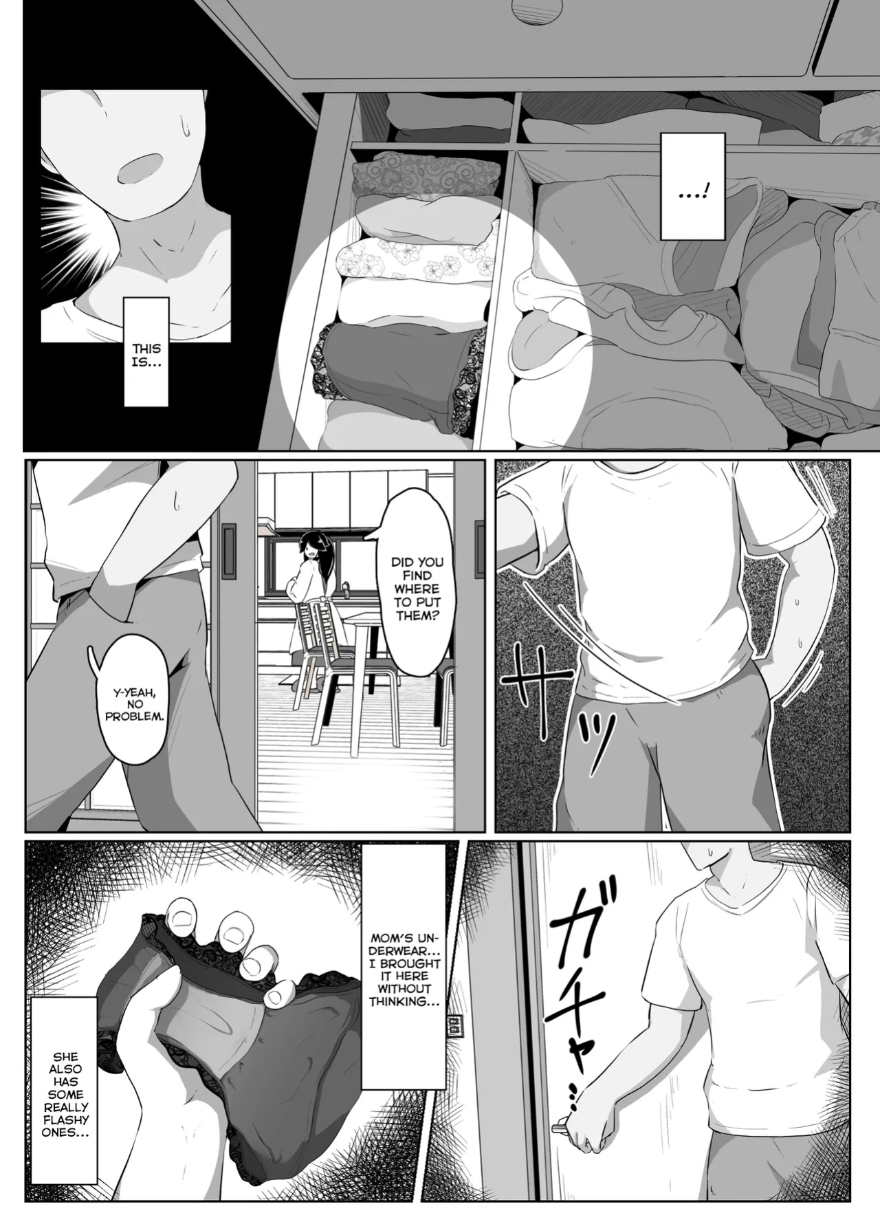 [hahayamoya (moya)] Oyasumi, Okaa-san I | Good Night, Mom I [MisterNoOne]