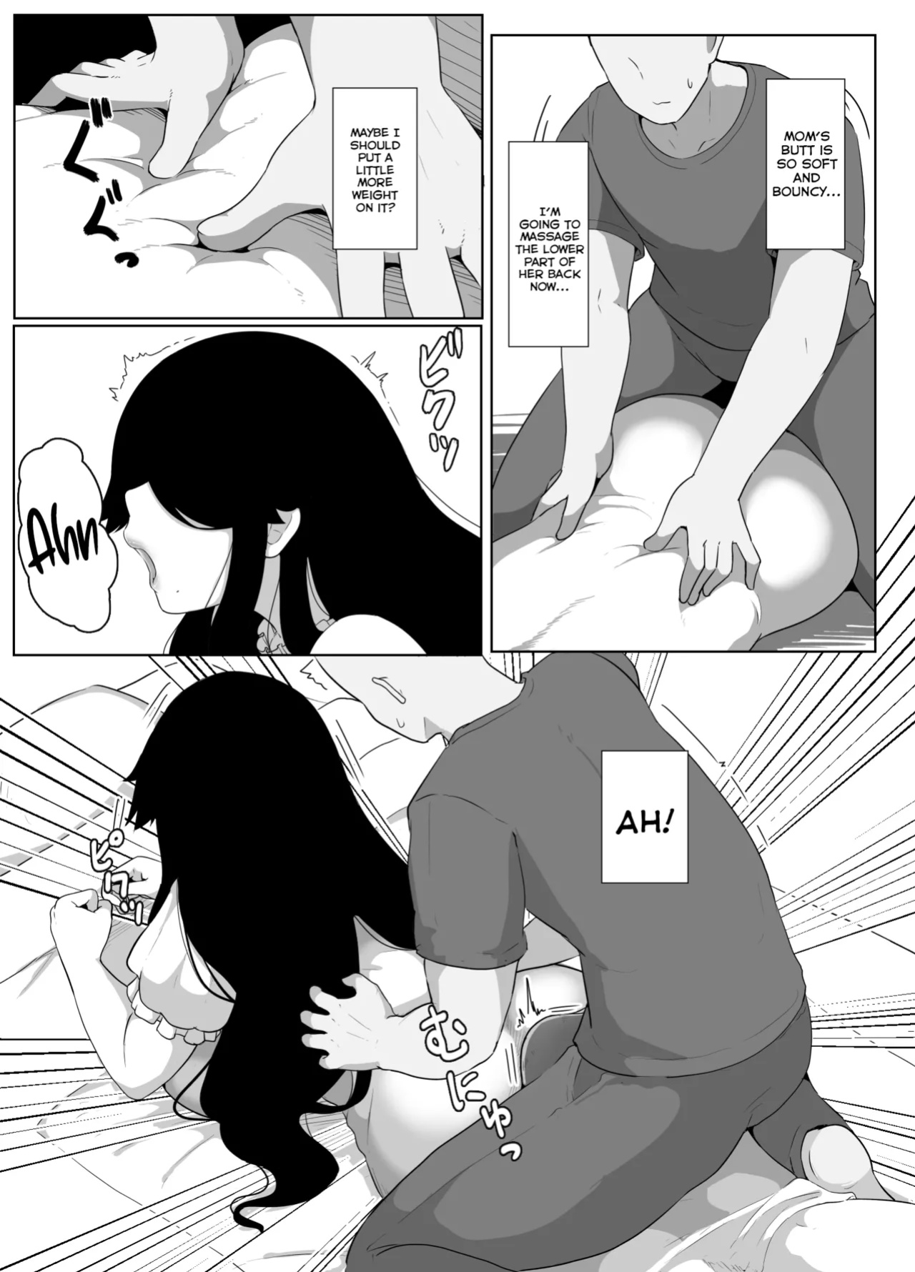 [hahayamoya (moya)] Oyasumi, Okaa-san I | Good Night, Mom I [MisterNoOne]