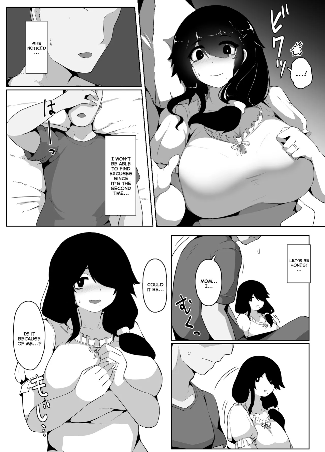 [hahayamoya (moya)] Oyasumi, Okaa-san I | Good Night, Mom I [MisterNoOne]