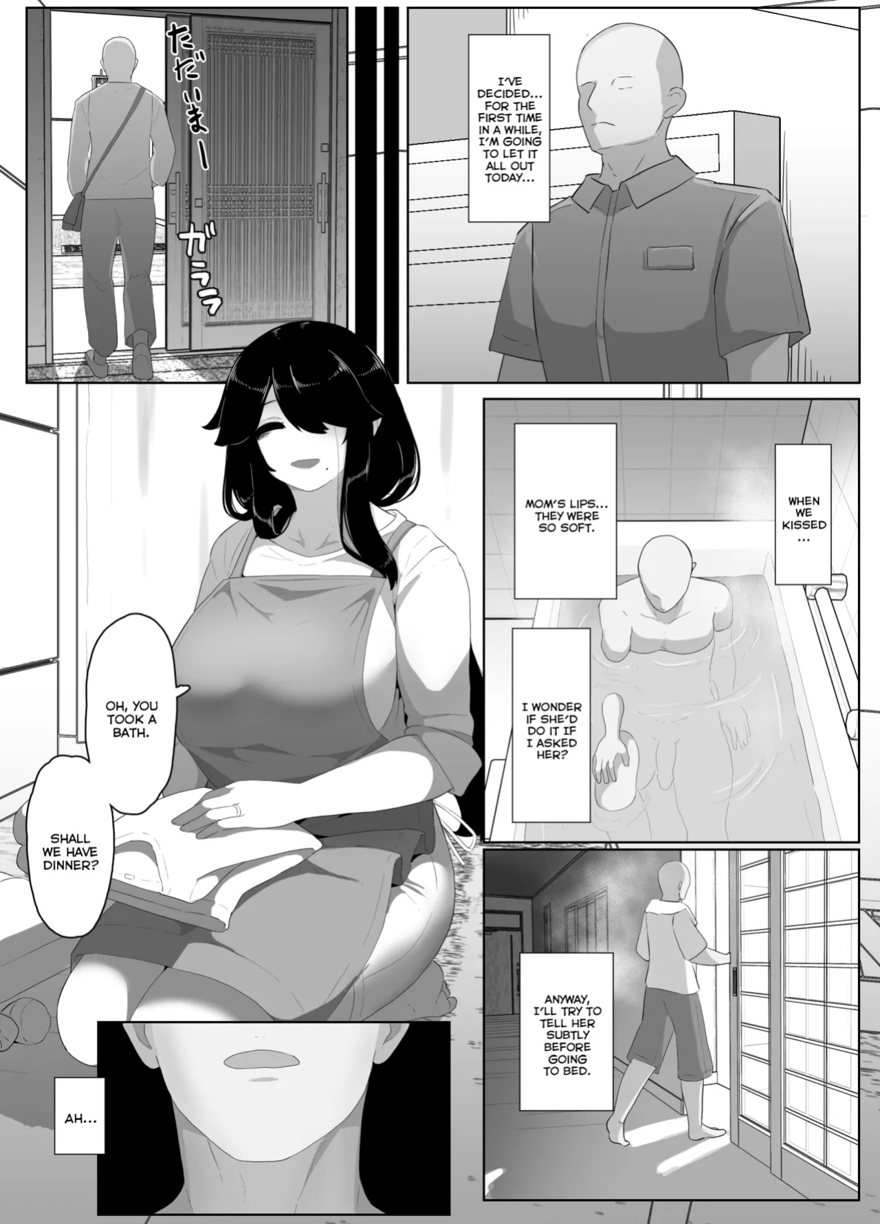 [hahayamoya (moya)] Oyasumi, Okaa-san I | Good Night, Mom I [MisterNoOne]