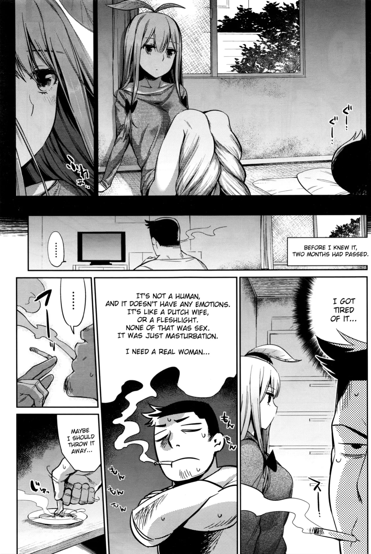 [Mizone] Shokubutsu no Sodatekata - How to raise plants (COMIC BAVEL 2016-04) [InsanePraetor+4chanH]