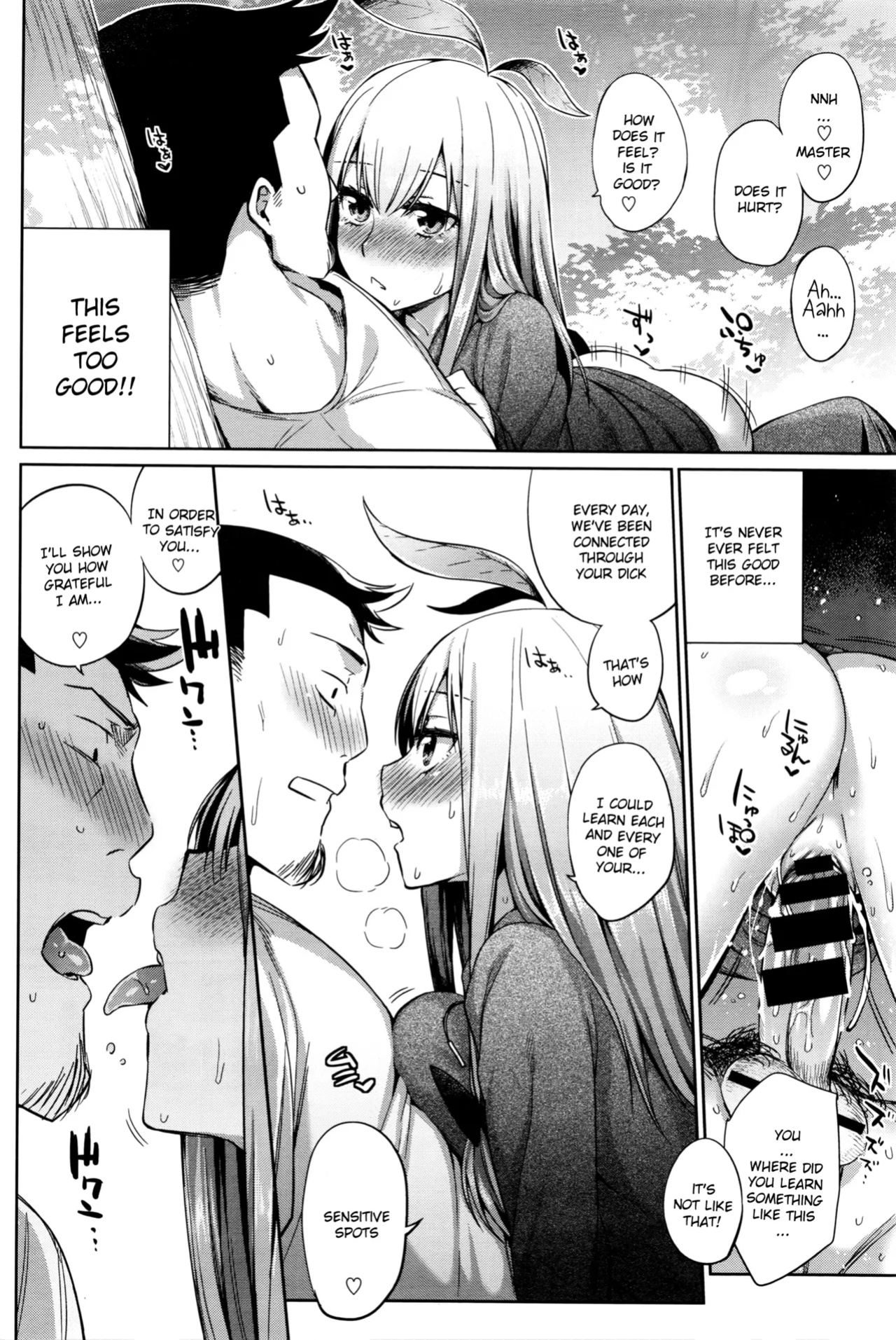[Mizone] Shokubutsu no Sodatekata - How to raise plants (COMIC BAVEL 2016-04) [InsanePraetor+4chanH]