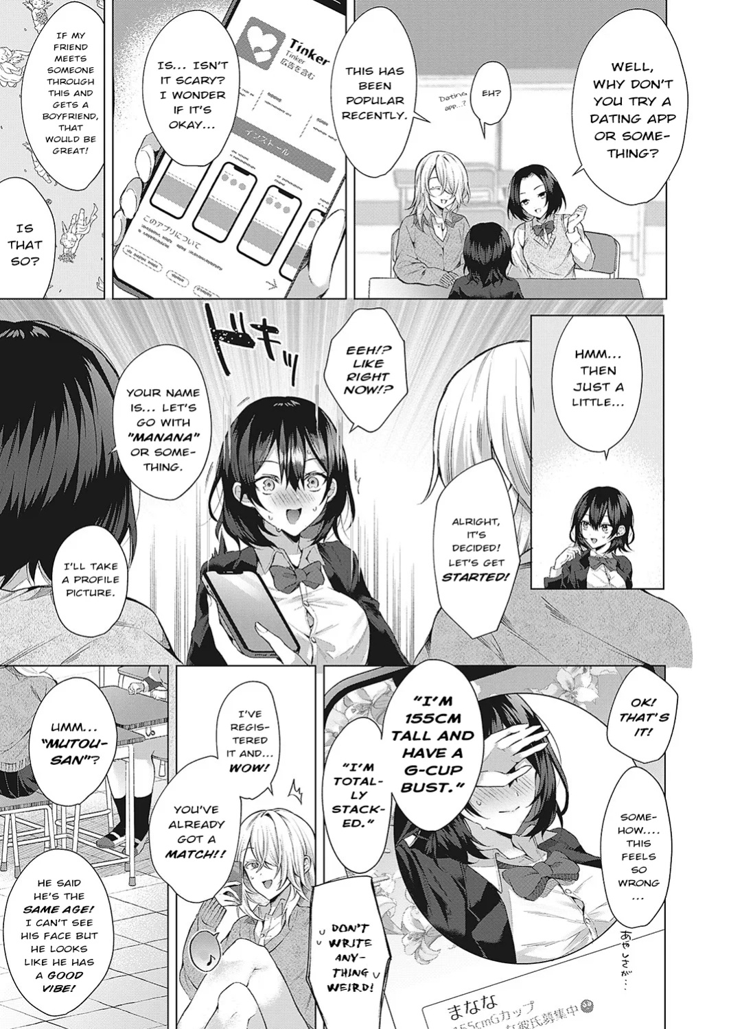 [Memeyu] OUTOTSU Lovemotion! | Uneven Lovemotion! (COMIC ExE 42) [ConTL]
