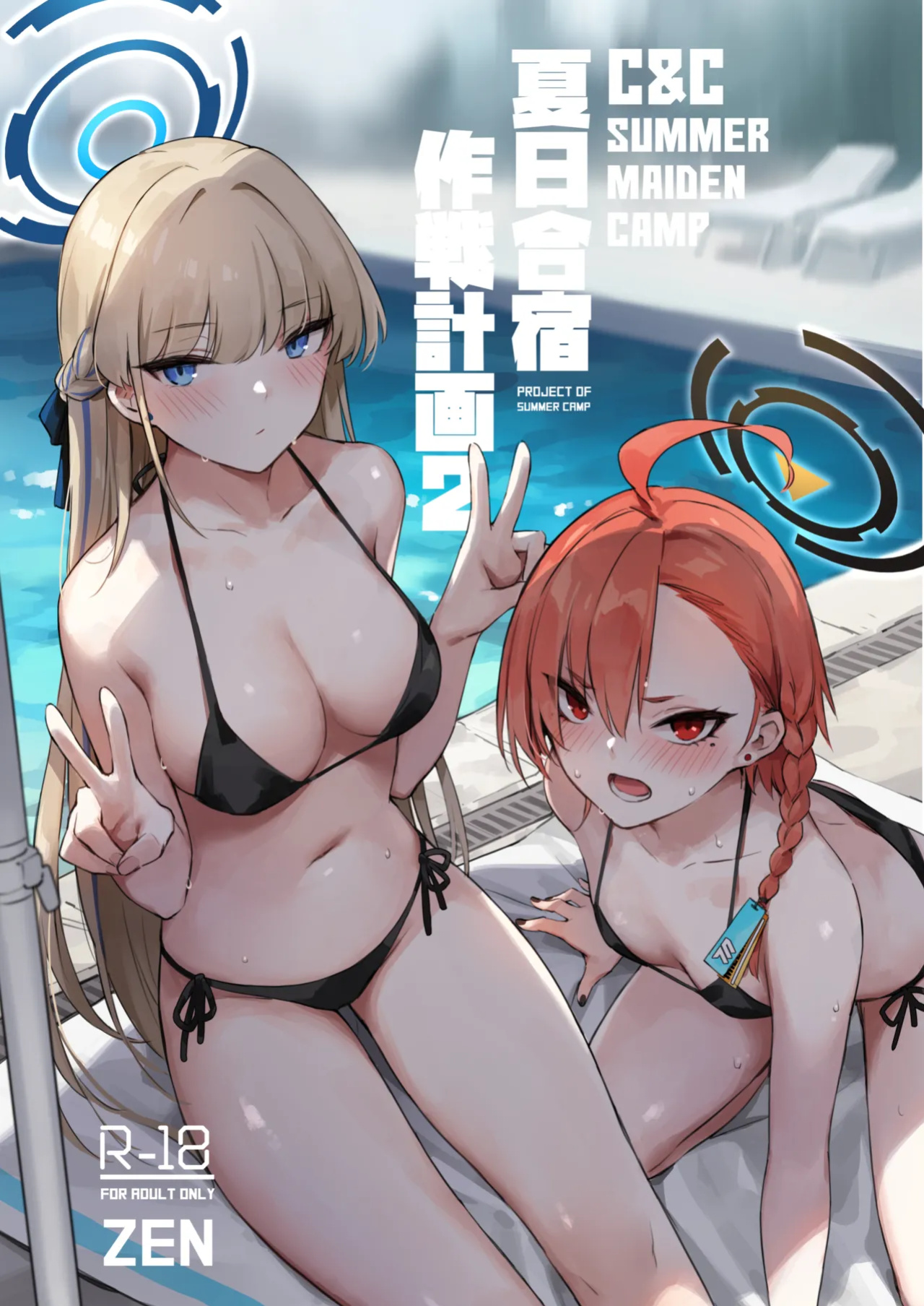[Zen] Natsubi Gasshuku Sakusen Keikaku 2 - C&C SUMMER MAIDEN CAMP (Blue Archive) [RedLantern]