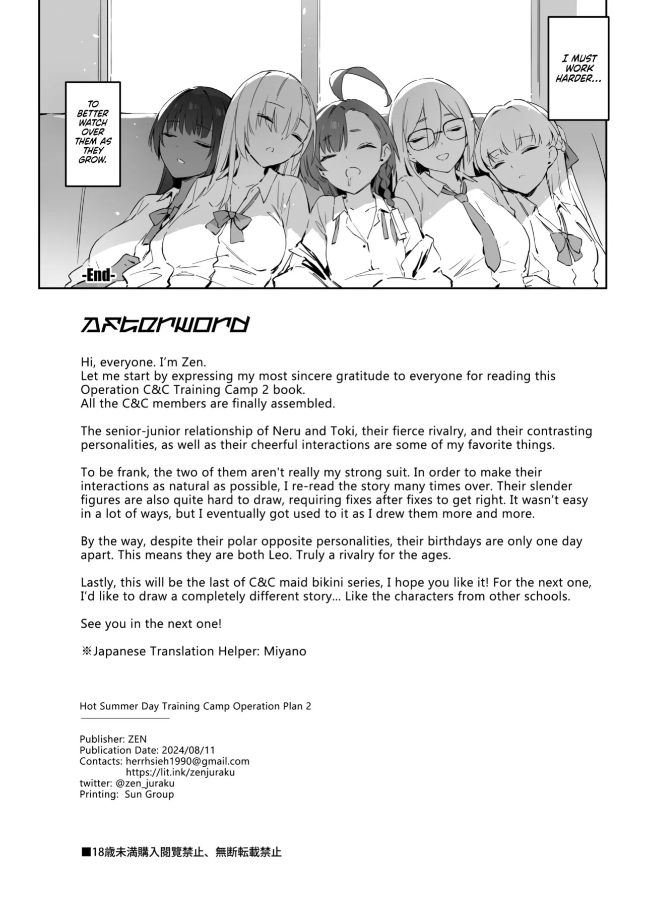 [Zen] Natsubi Gasshuku Sakusen Keikaku 2 - C&C SUMMER MAIDEN CAMP (Blue Archive) [RedLantern]