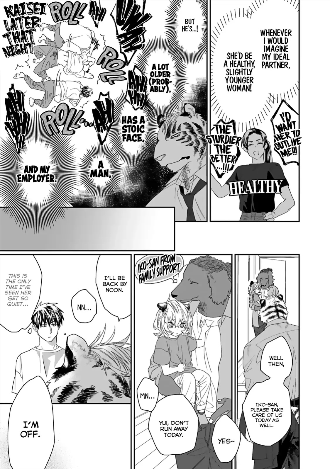 [KUROI Yodaka] Torano Tantei Jimusho e Youkoso | Welcome to the Torano Detective Agency Ch.1-10 [Copyright Infringement Scans]