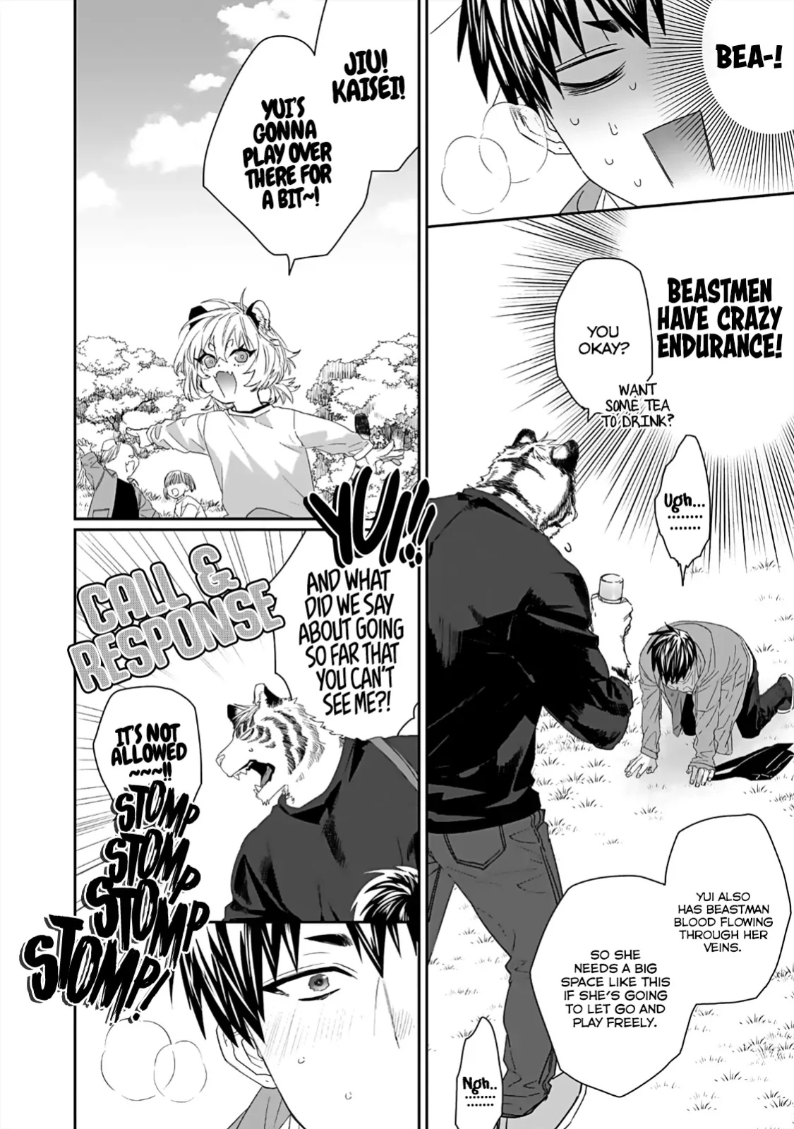 [KUROI Yodaka] Torano Tantei Jimusho e Youkoso | Welcome to the Torano Detective Agency Ch.1-10 [Copyright Infringement Scans]