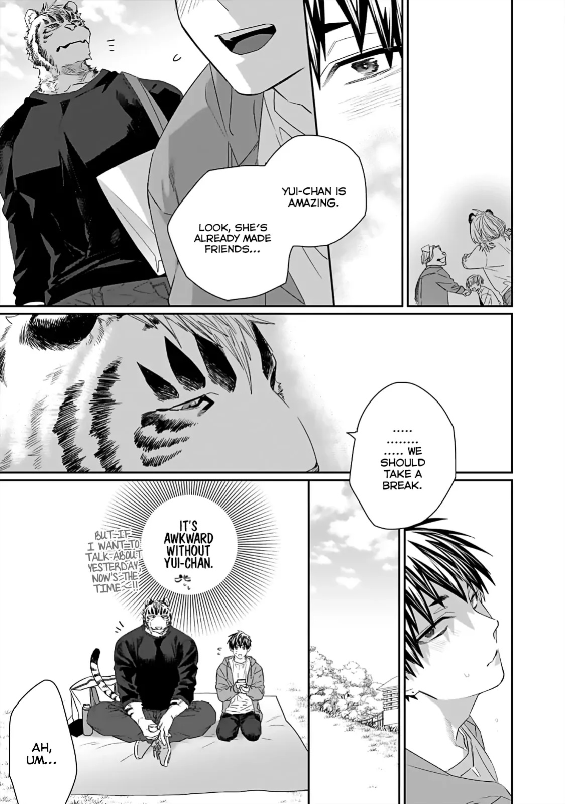 [KUROI Yodaka] Torano Tantei Jimusho e Youkoso | Welcome to the Torano Detective Agency Ch.1-10 [Copyright Infringement Scans]