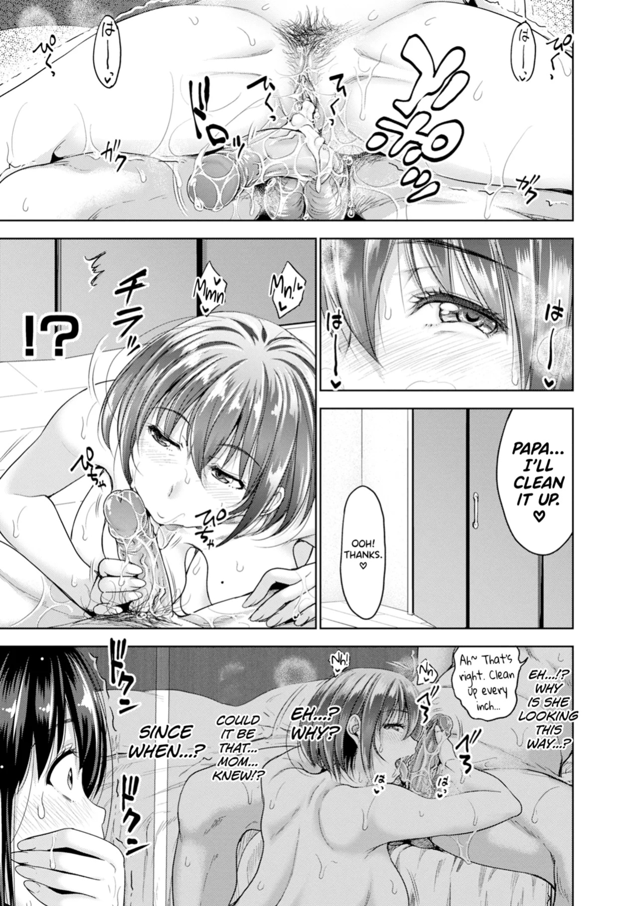 [Takuwan] Hatsukoi no Hito Ch.0.5-4 [biribiri] [Uncensored]