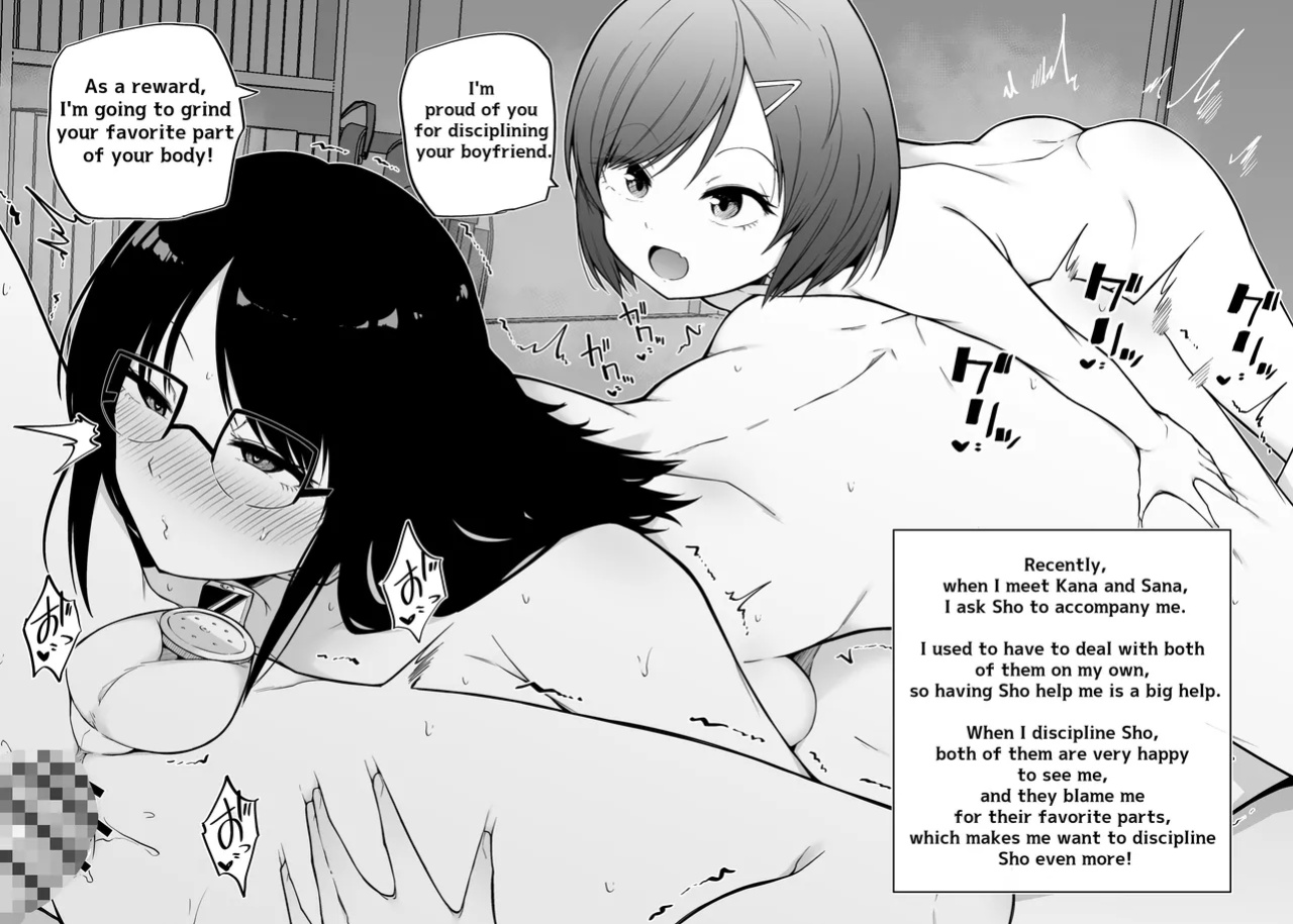 [Makin] Tutor and Futanari Twins