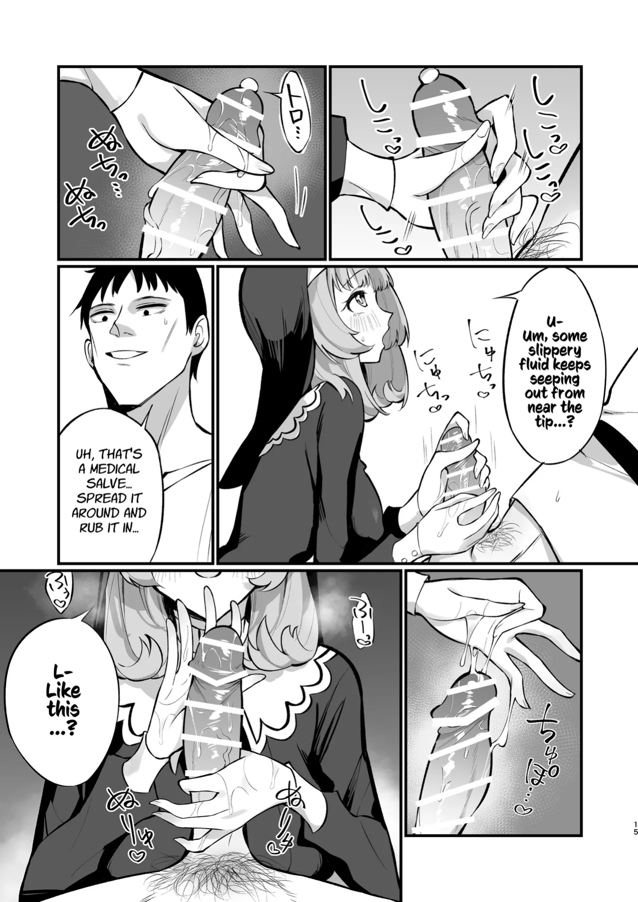 [Unahouse (Unacchi)] Sister Kanzen Haiboku. ~Muchi na Sister ga honnou de Hatsujo Koubi Surumade~ | A Sister's Absolute Defeat: Until an Innocent Nun Enters Heat and Indulges in Passionate Mating Sex [Kusanuu]