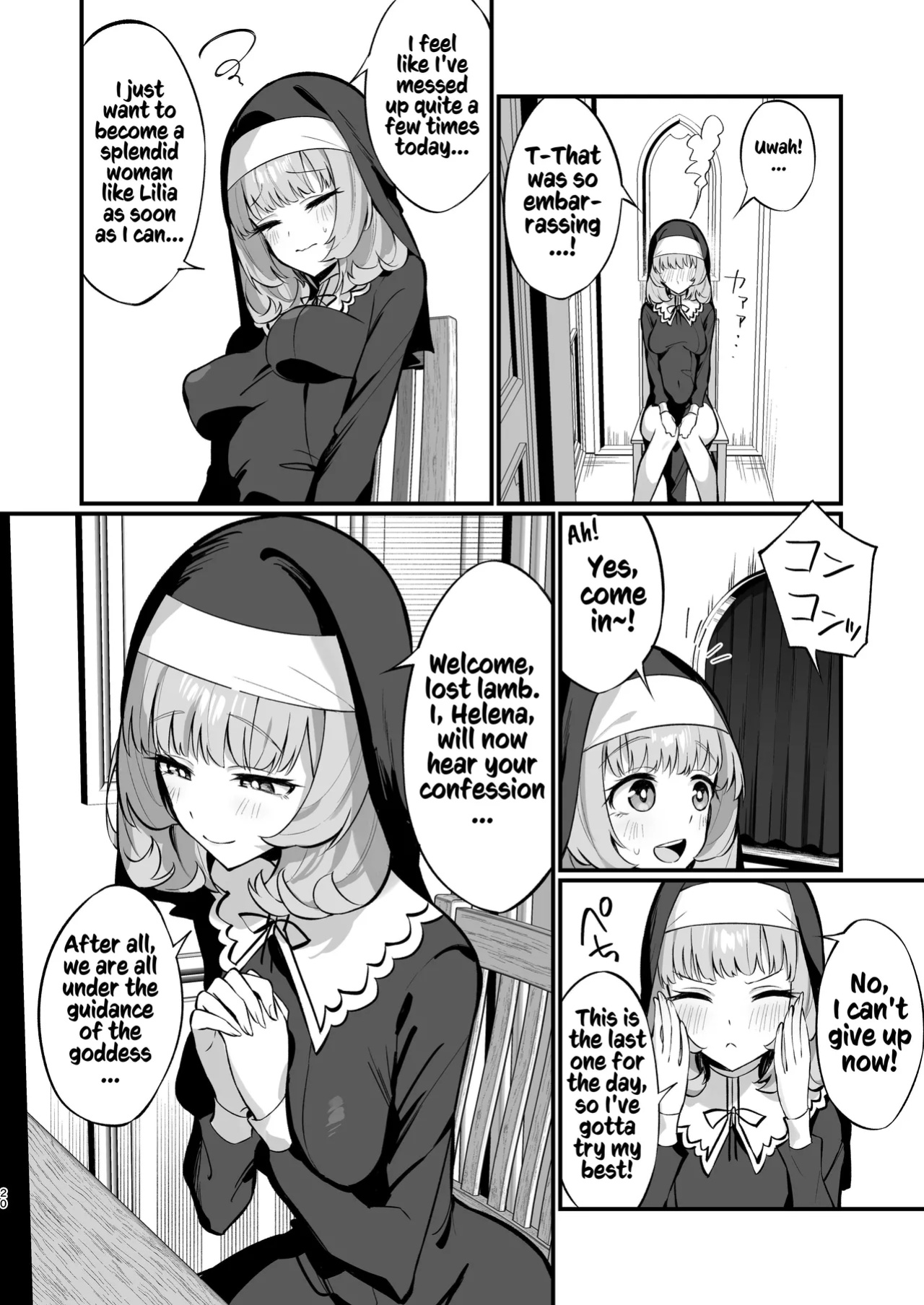 [Unahouse (Unacchi)] Sister Kanzen Haiboku. ~Muchi na Sister ga honnou de Hatsujo Koubi Surumade~ | A Sister's Absolute Defeat: Until an Innocent Nun Enters Heat and Indulges in Passionate Mating Sex [Kusanuu]