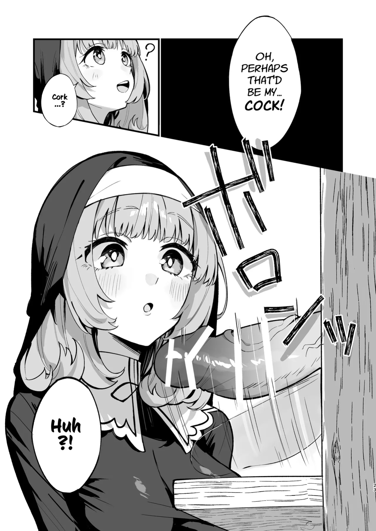 [Unahouse (Unacchi)] Sister Kanzen Haiboku. ~Muchi na Sister ga honnou de Hatsujo Koubi Surumade~ | A Sister's Absolute Defeat: Until an Innocent Nun Enters Heat and Indulges in Passionate Mating Sex [Kusanuu]